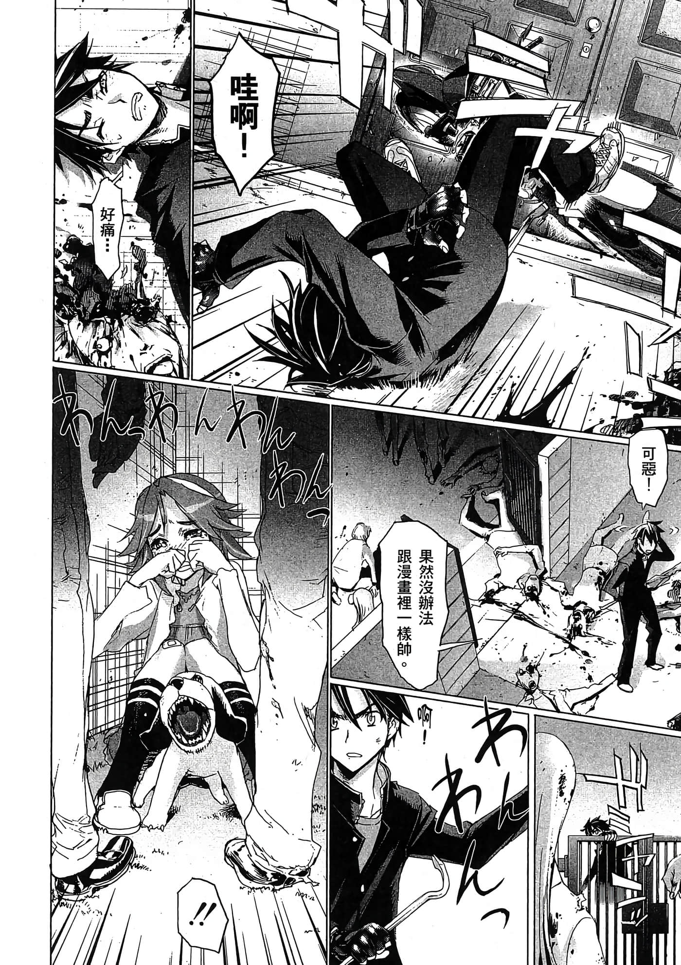 Page 131