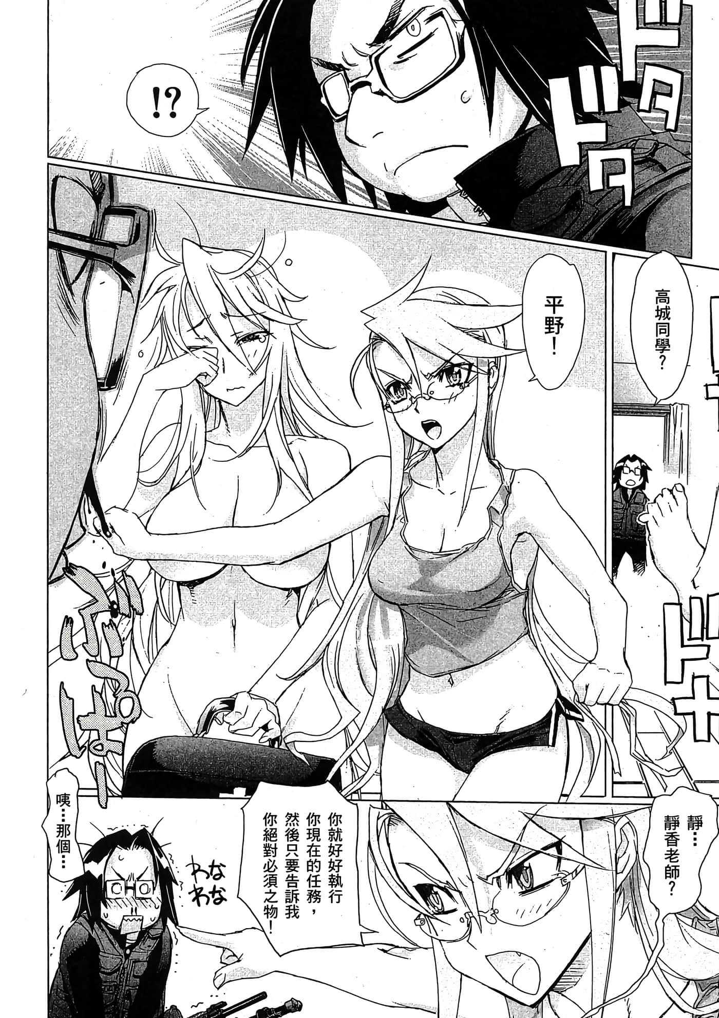 Page 133