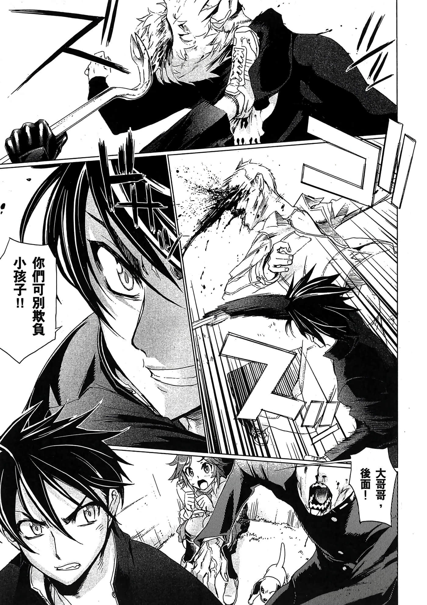 Page 136