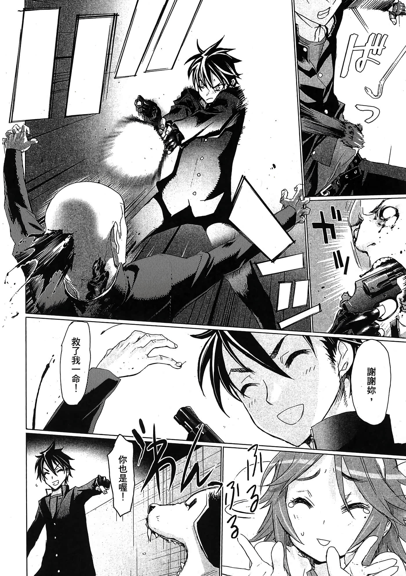 Page 137