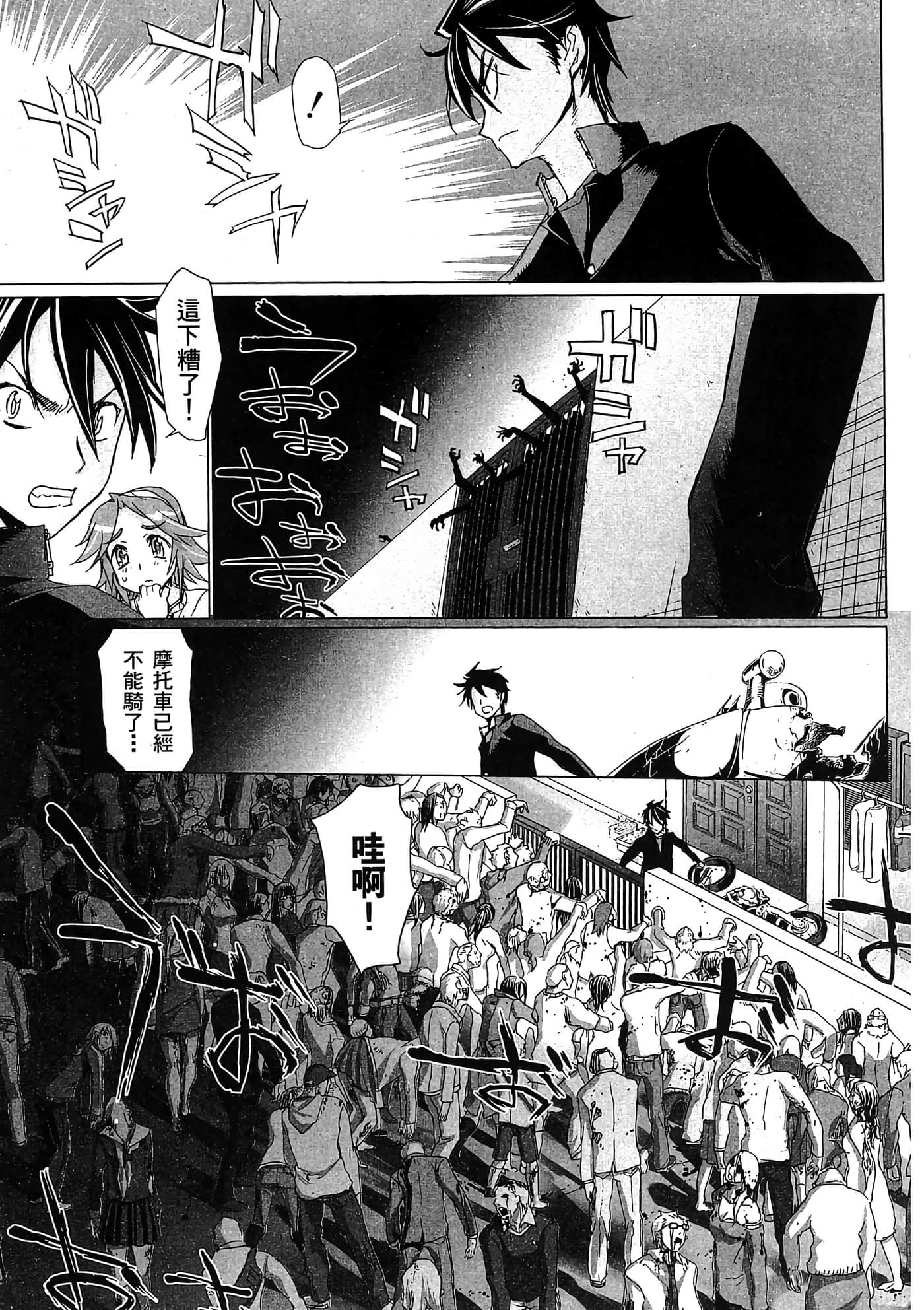 Page 138