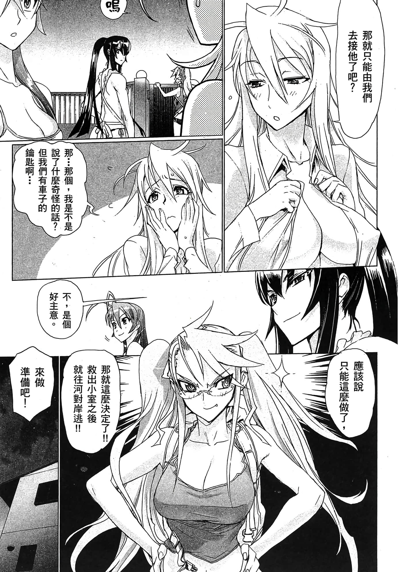 Page 140