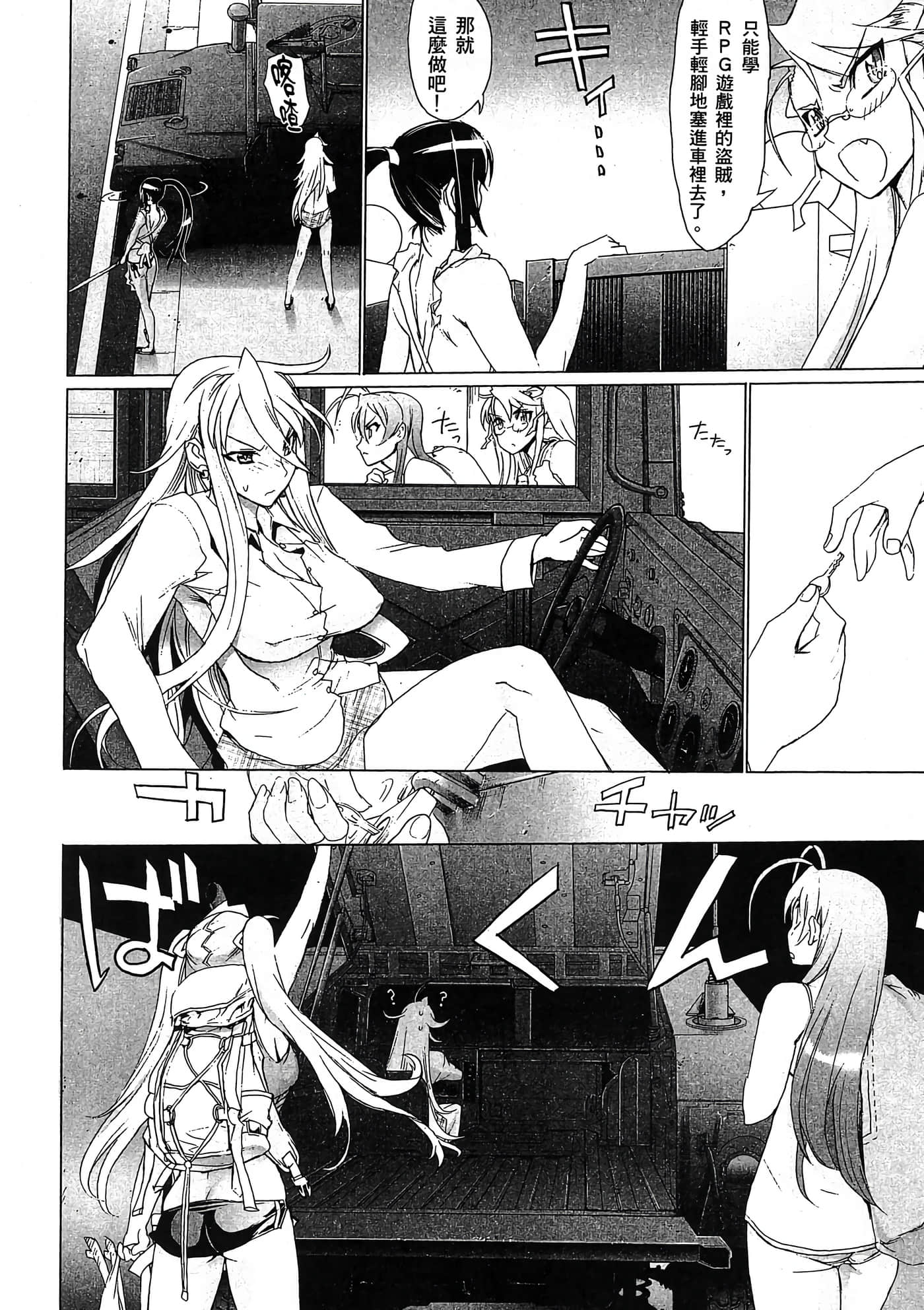 Page 145