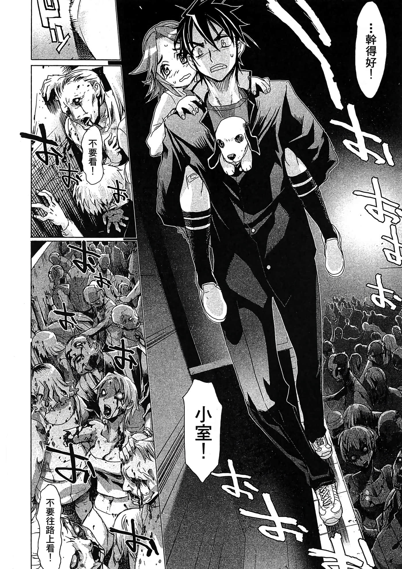 Page 147