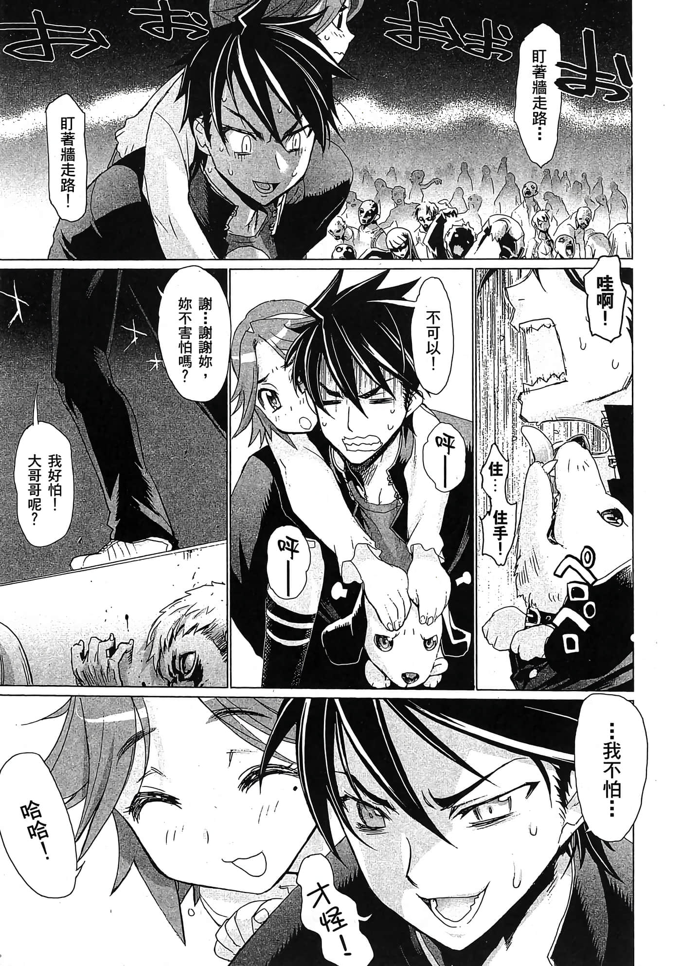 Page 148
