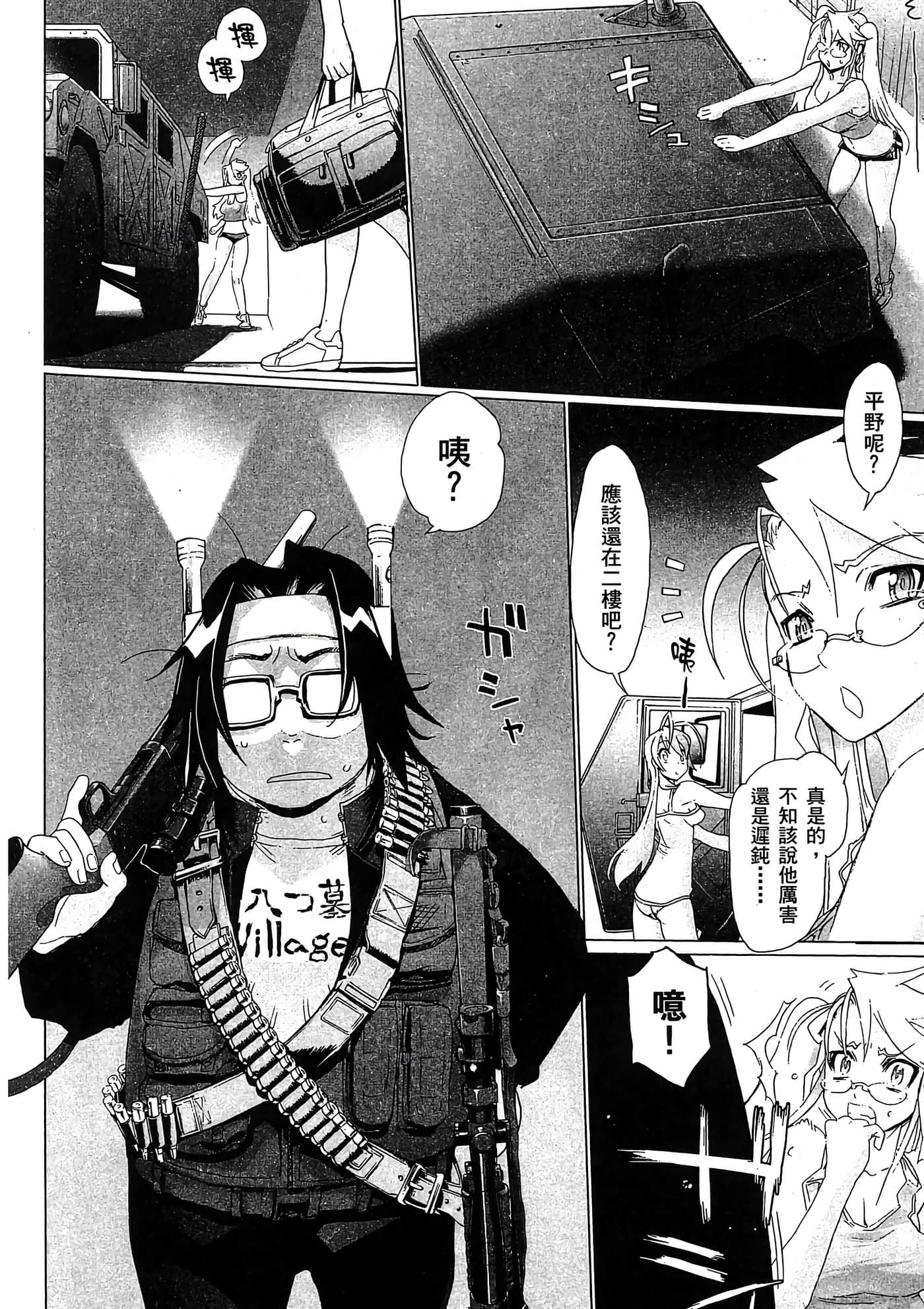 Page 149