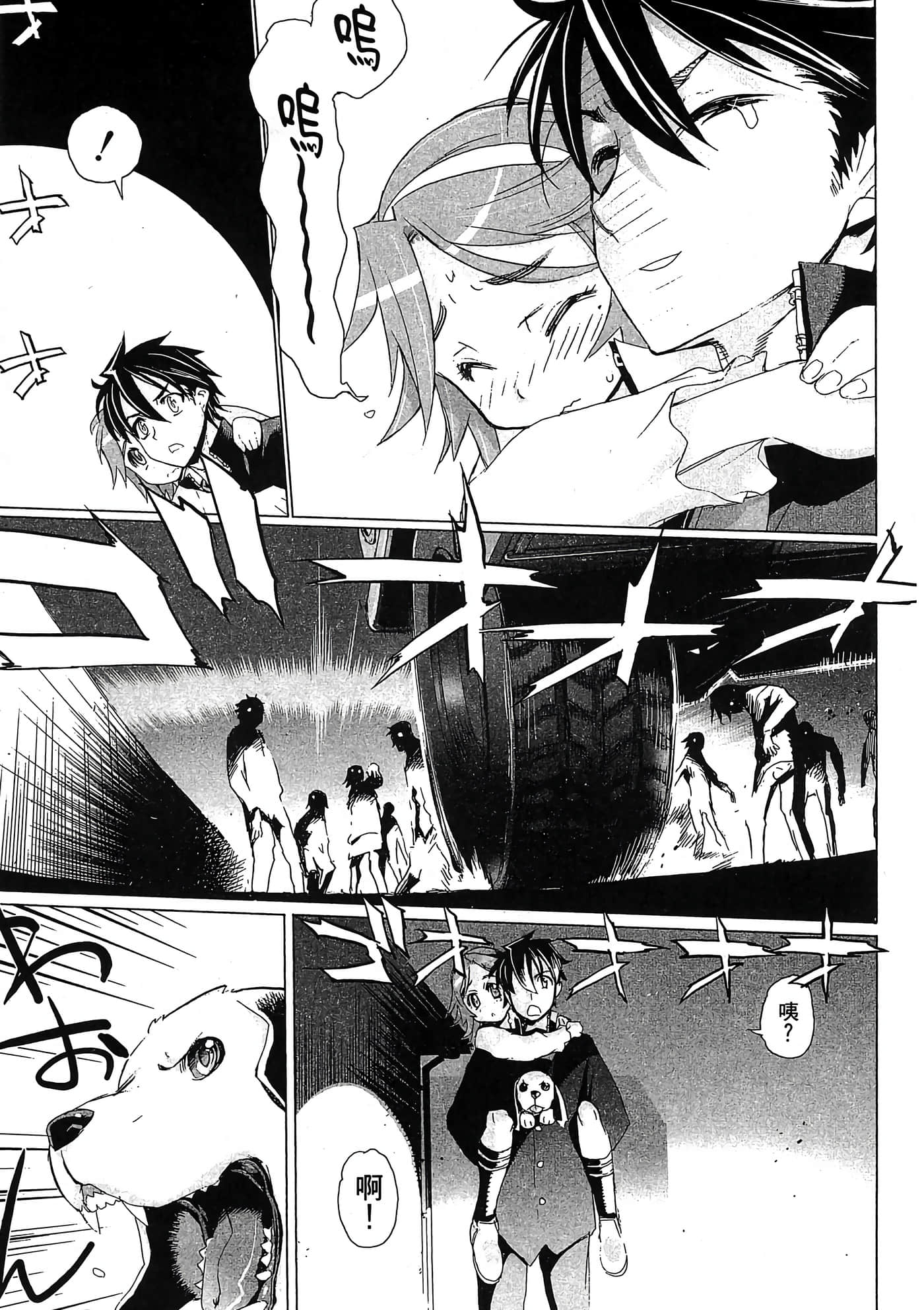 Page 152