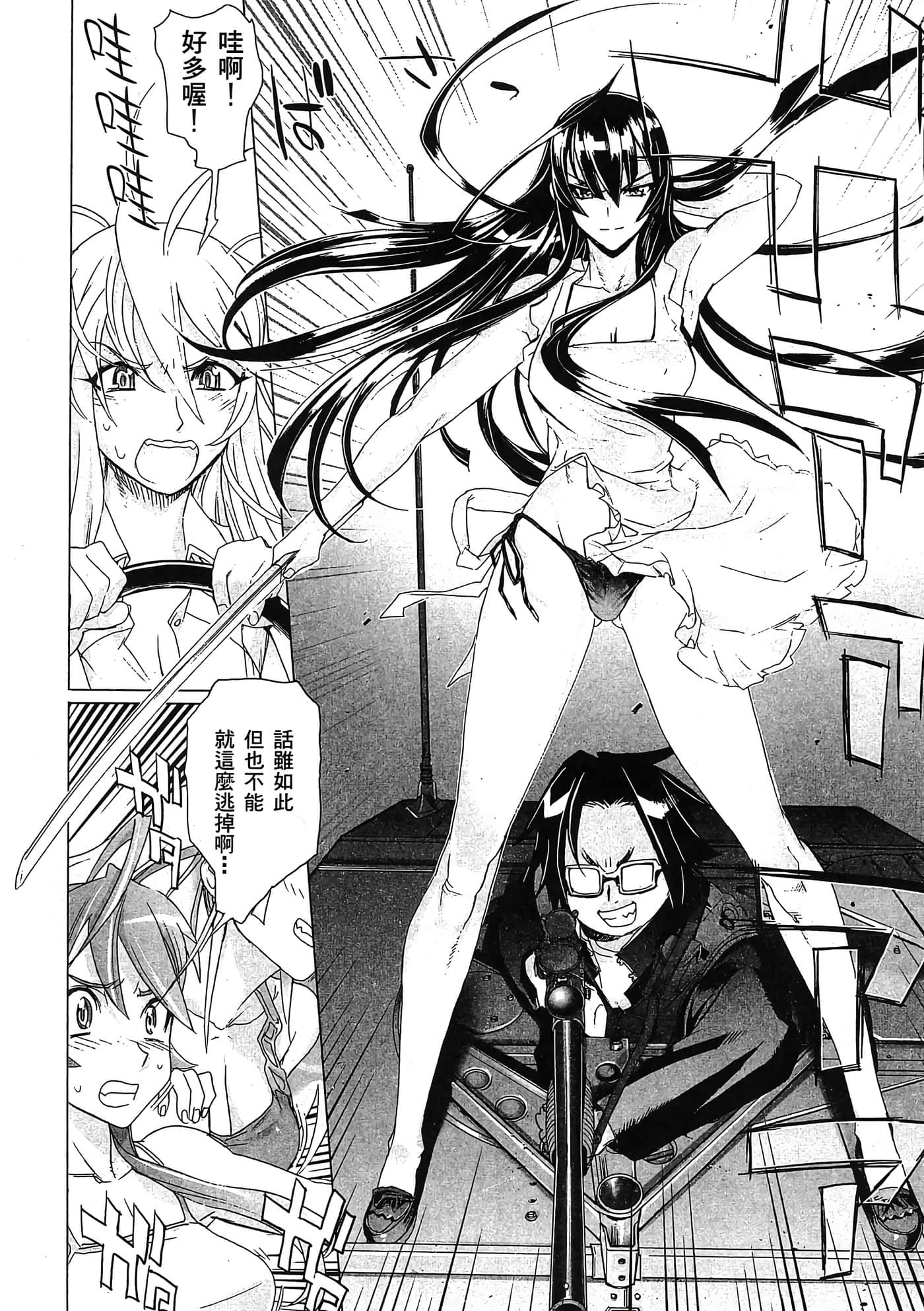 Page 153