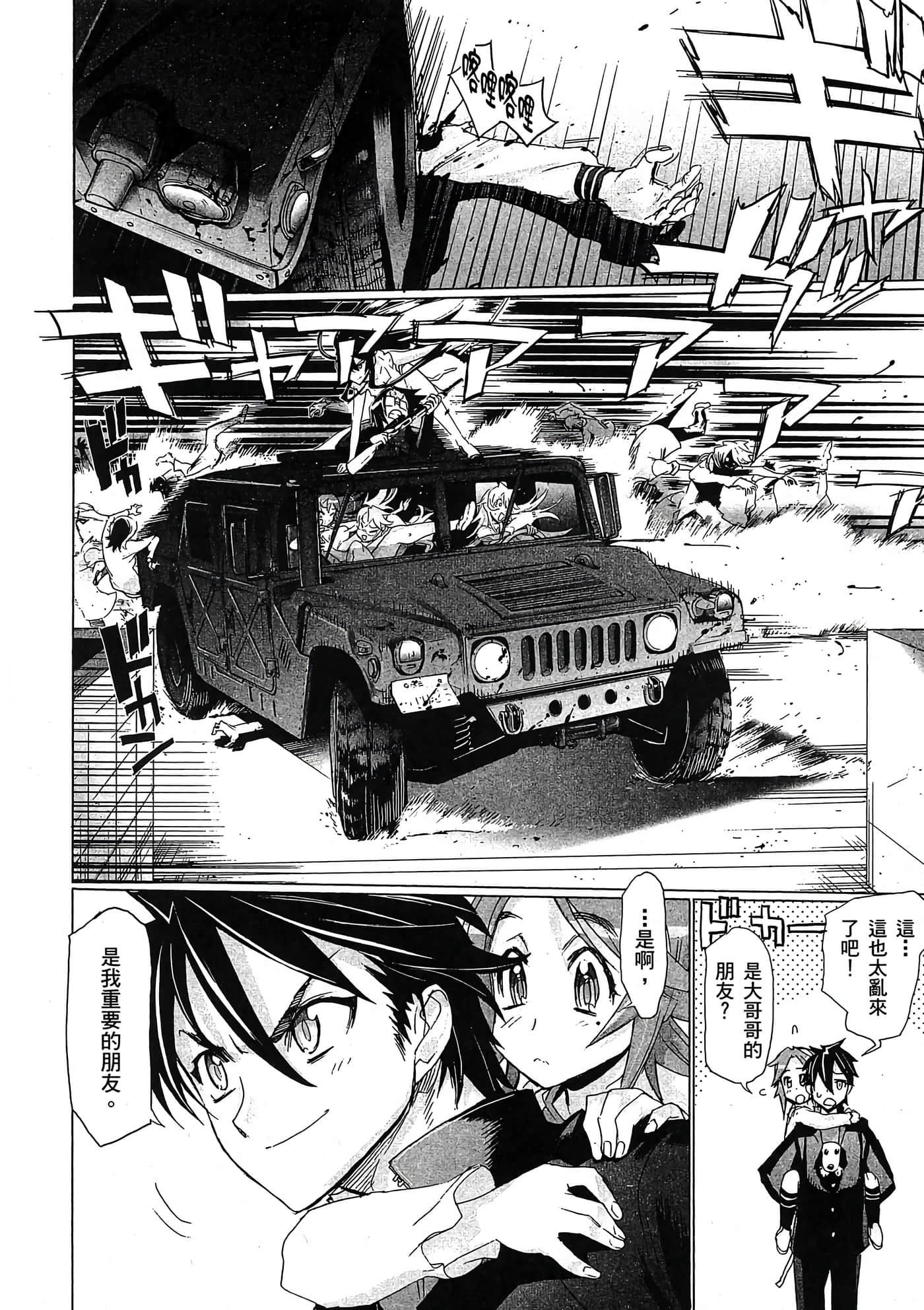 Page 155