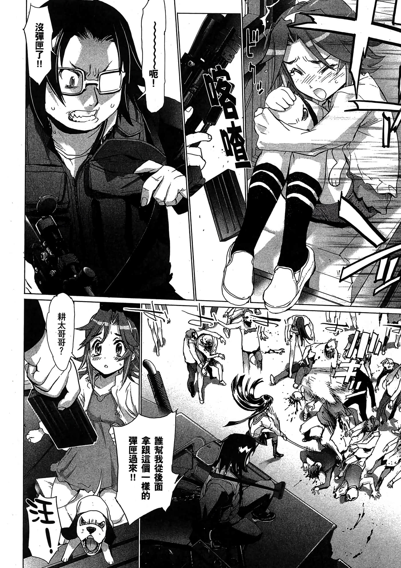 Page 47