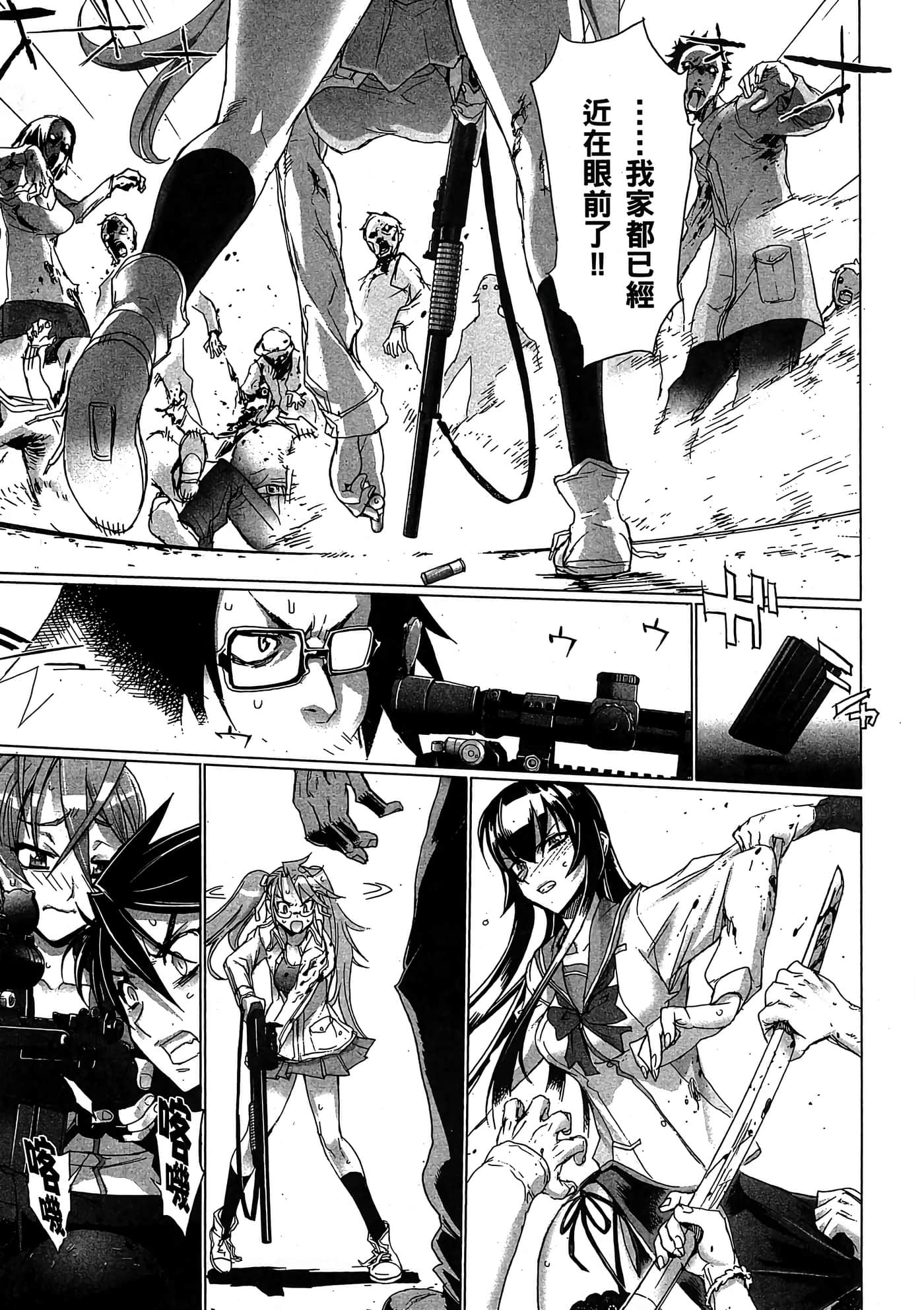 Page 52