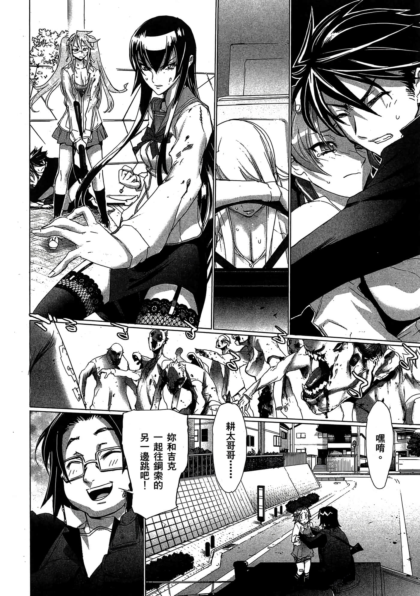 Page 53