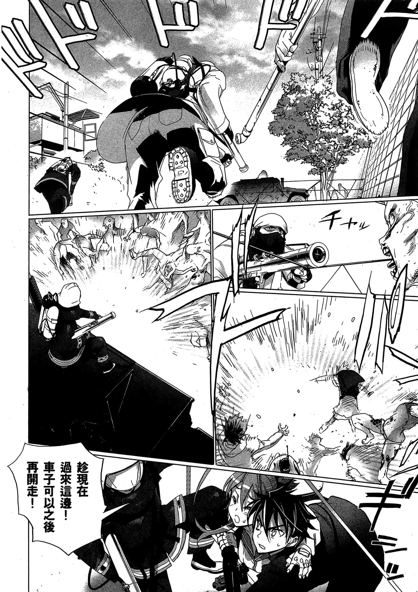 Page 57