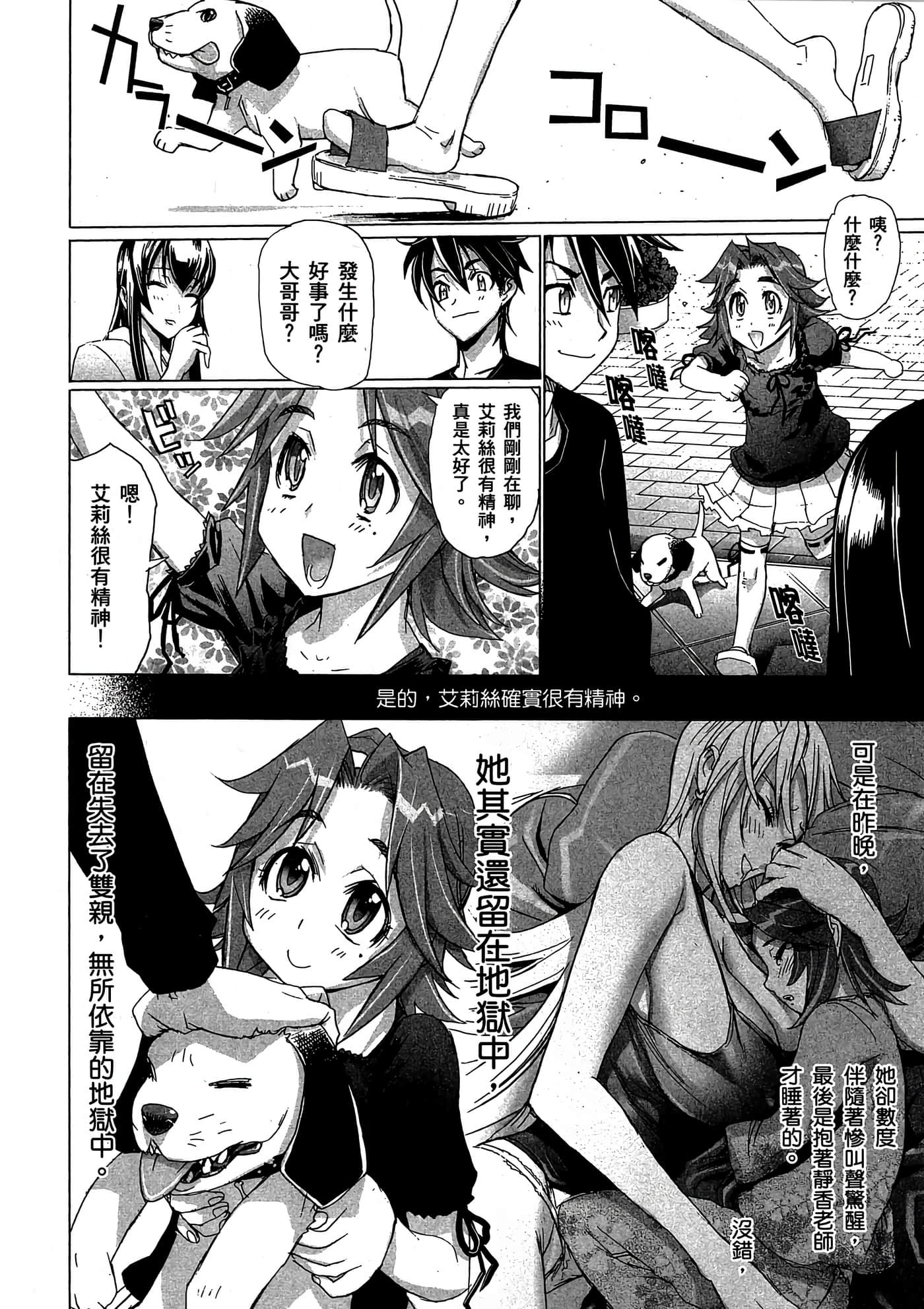 Page 73