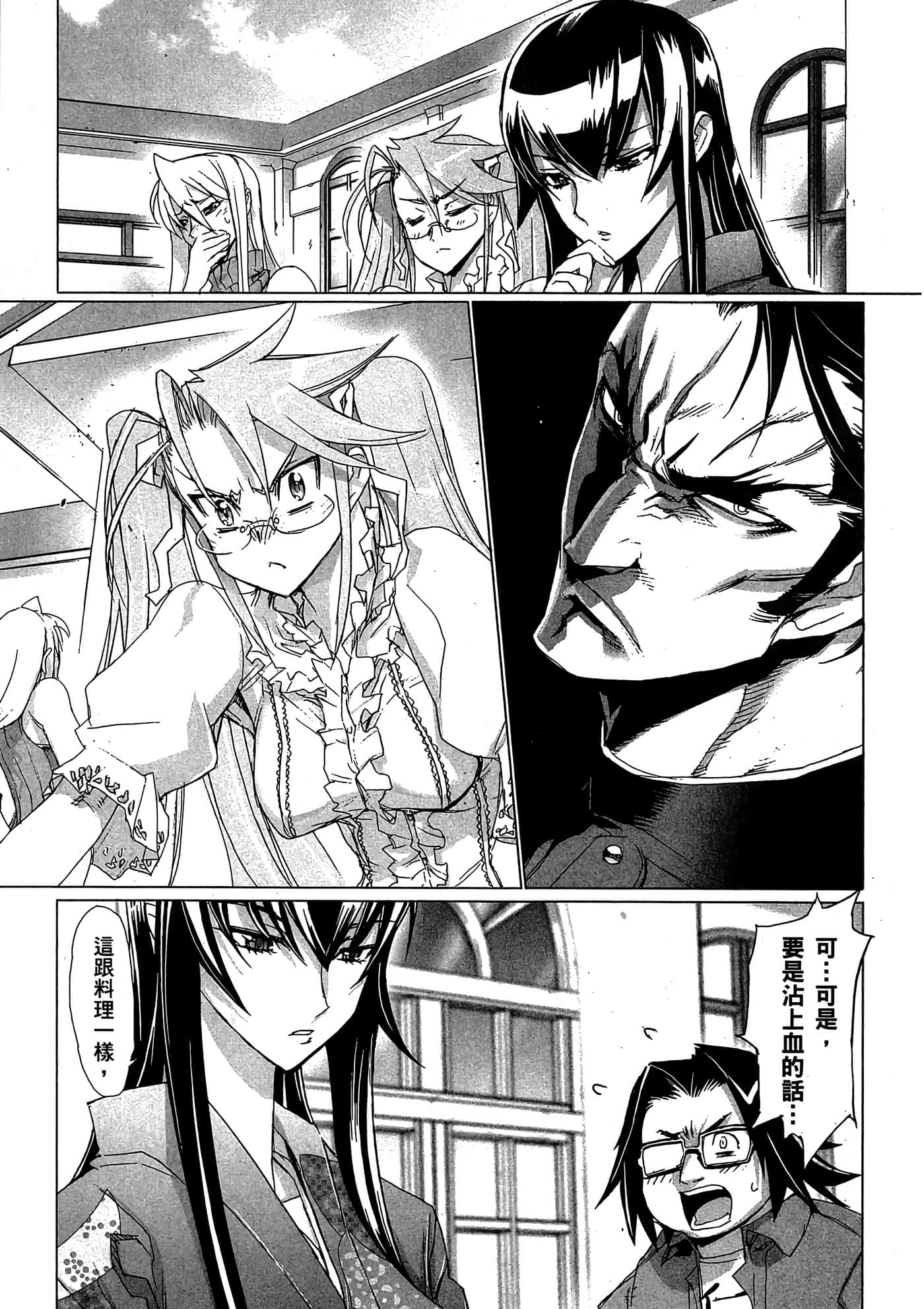 Page 90