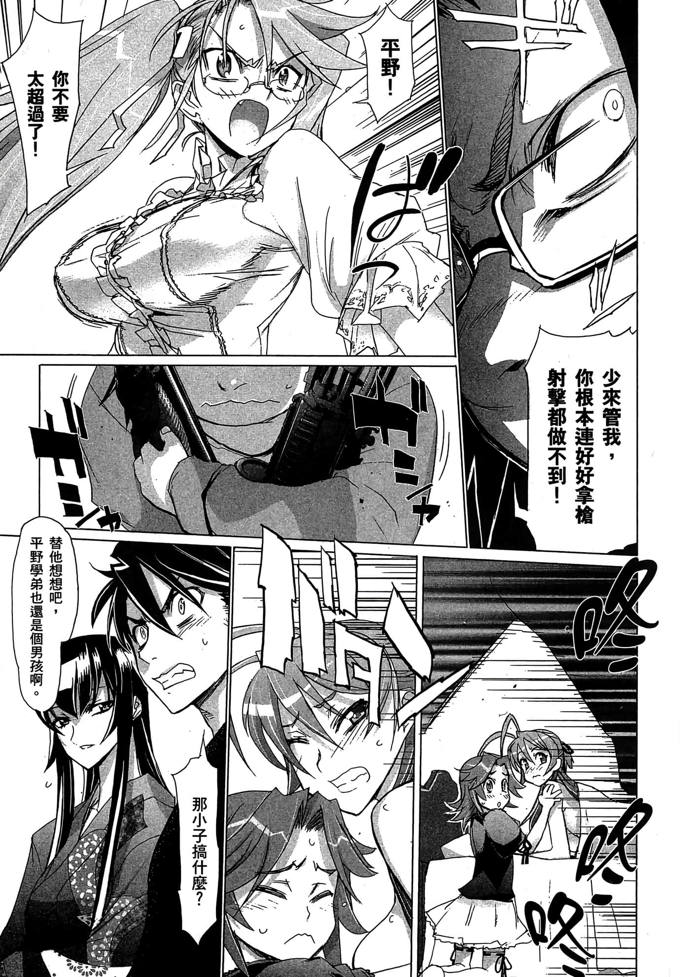 Page 92