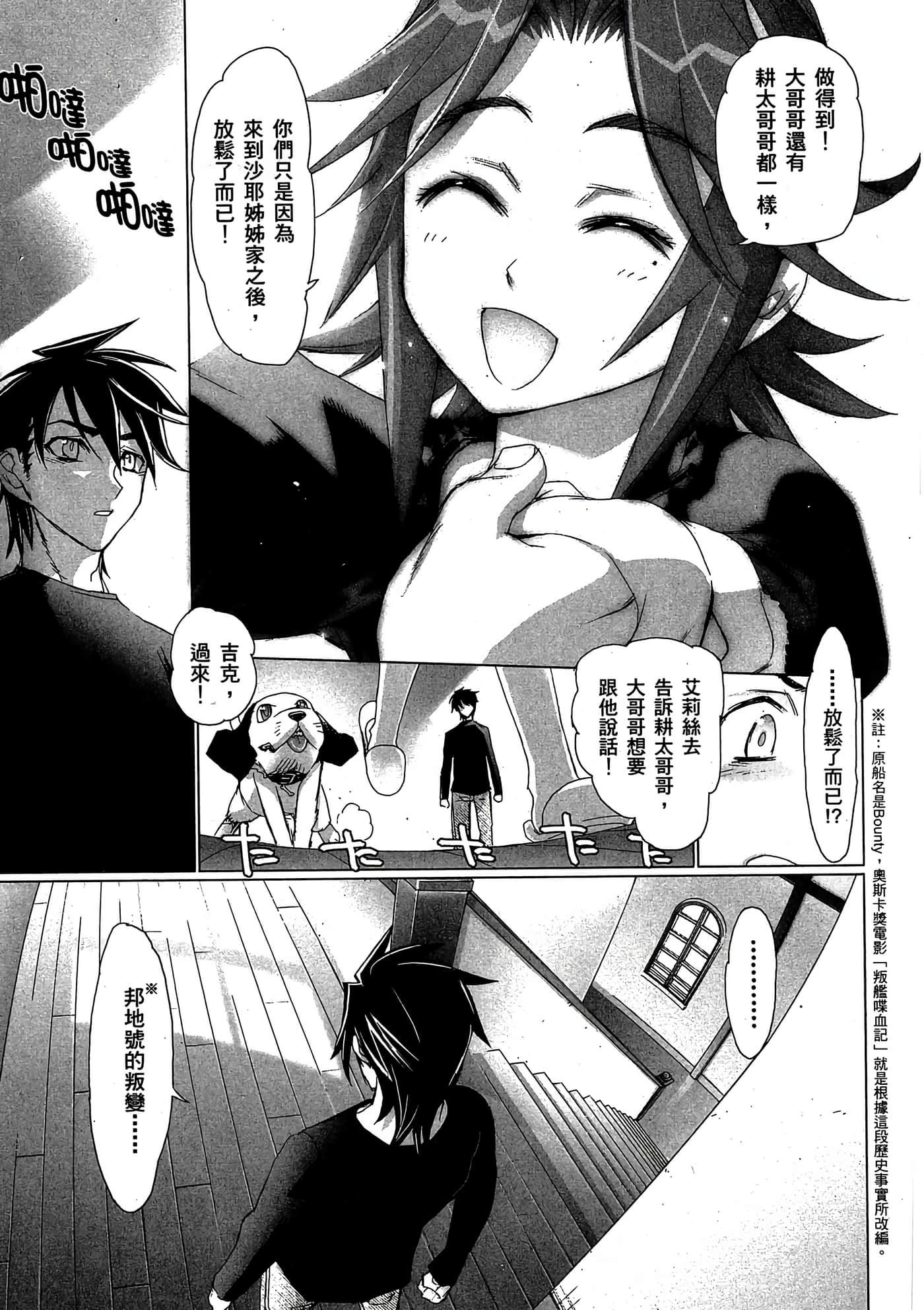 Page 98