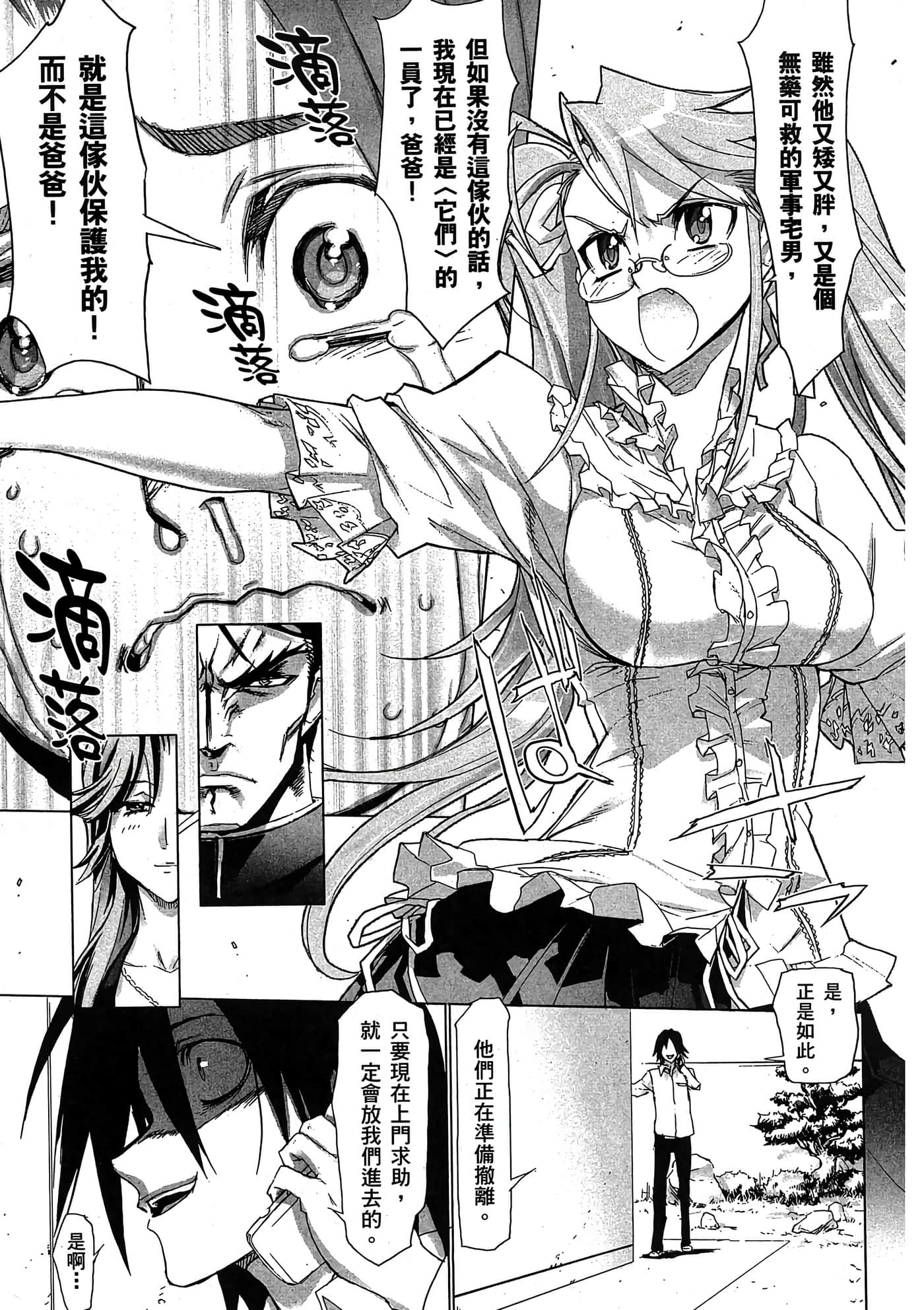 Page 112