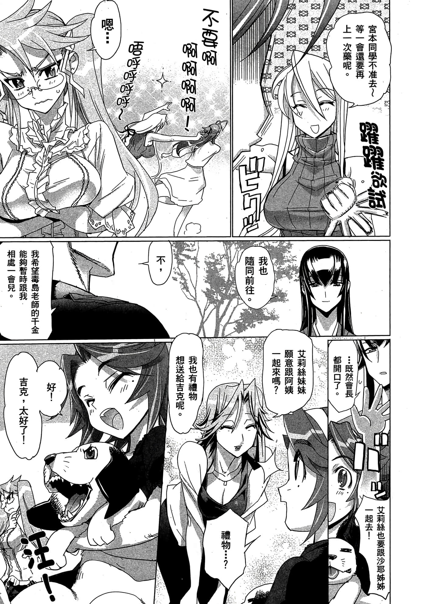 Page 118