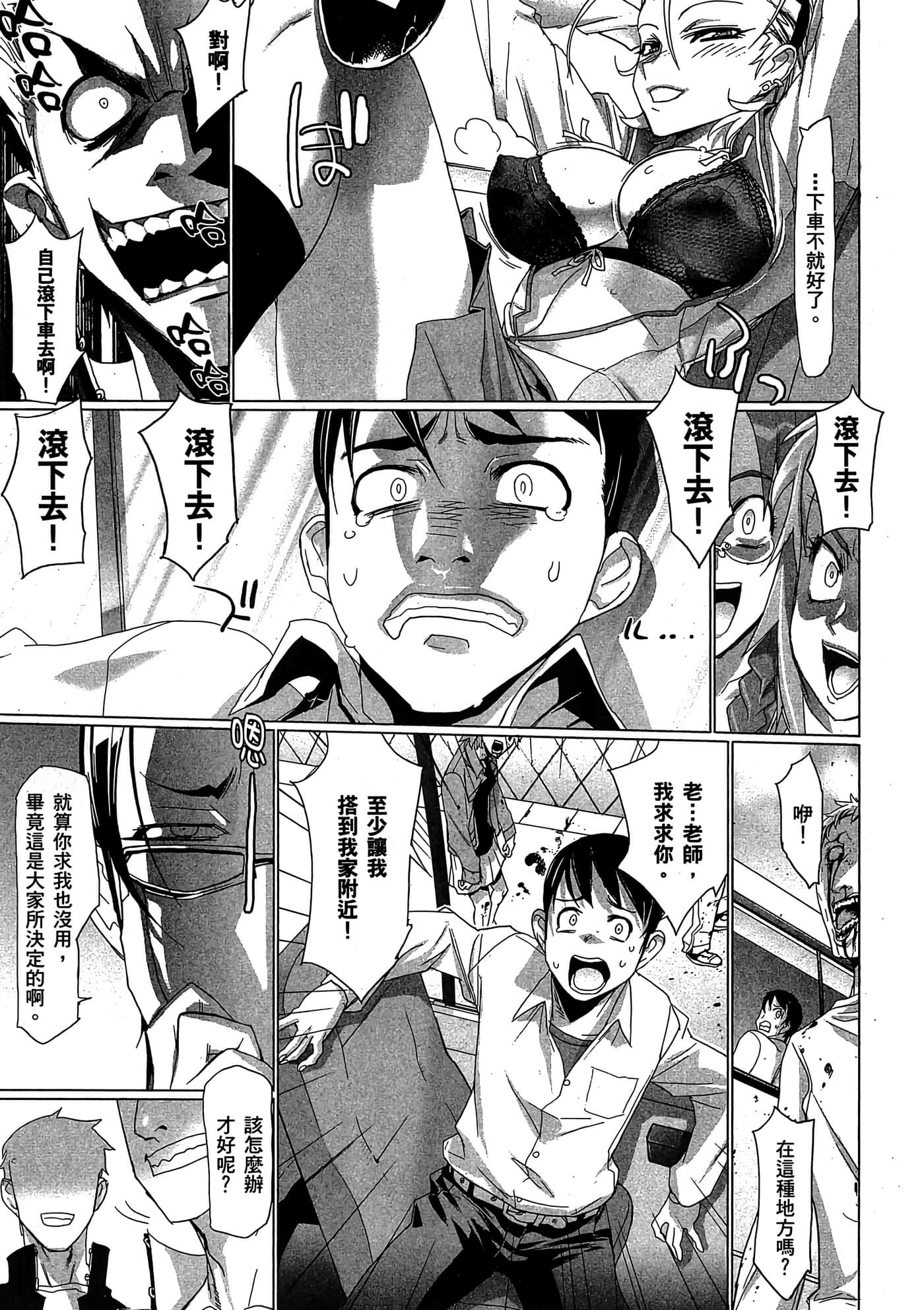 Page 128