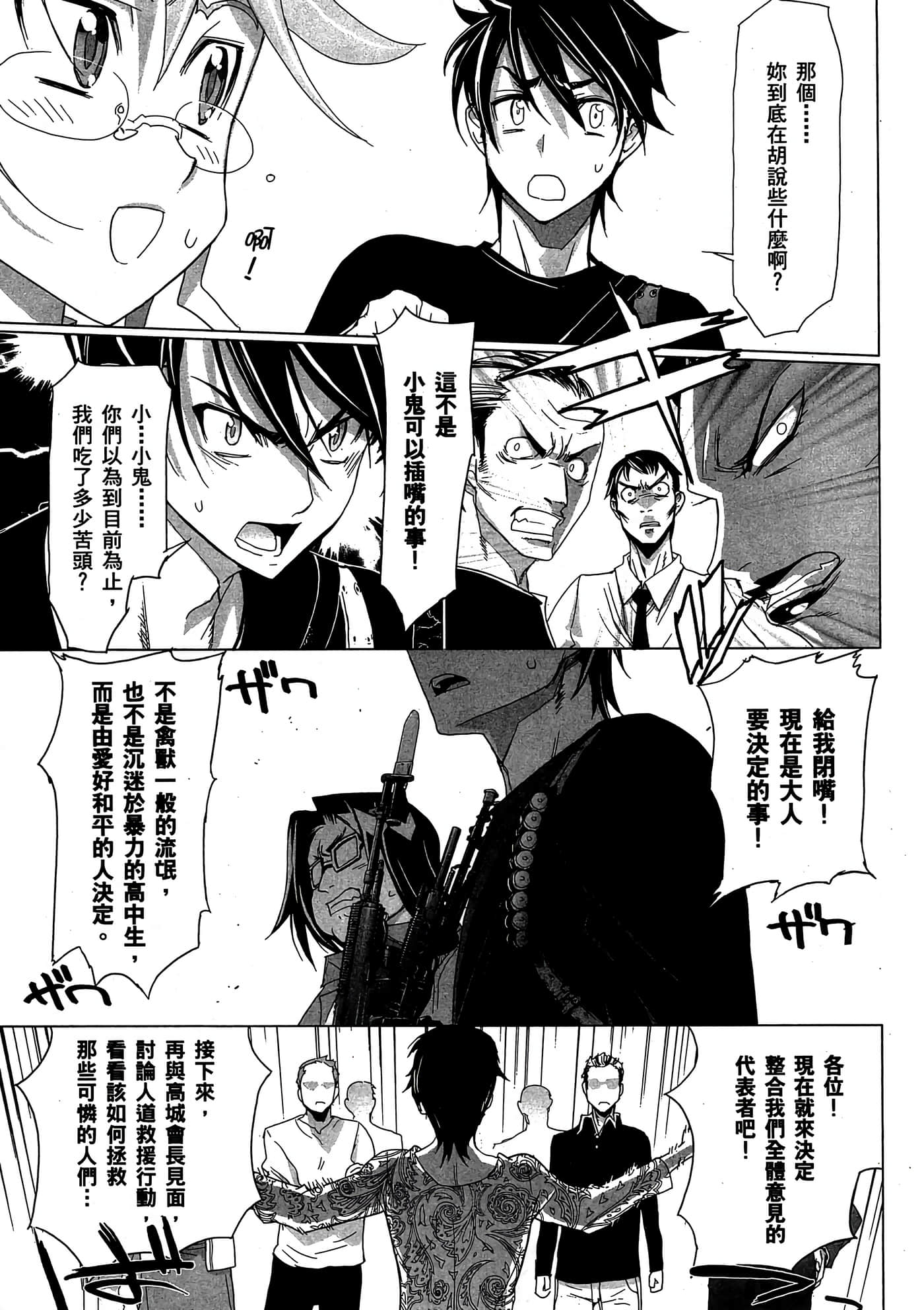 Page 134