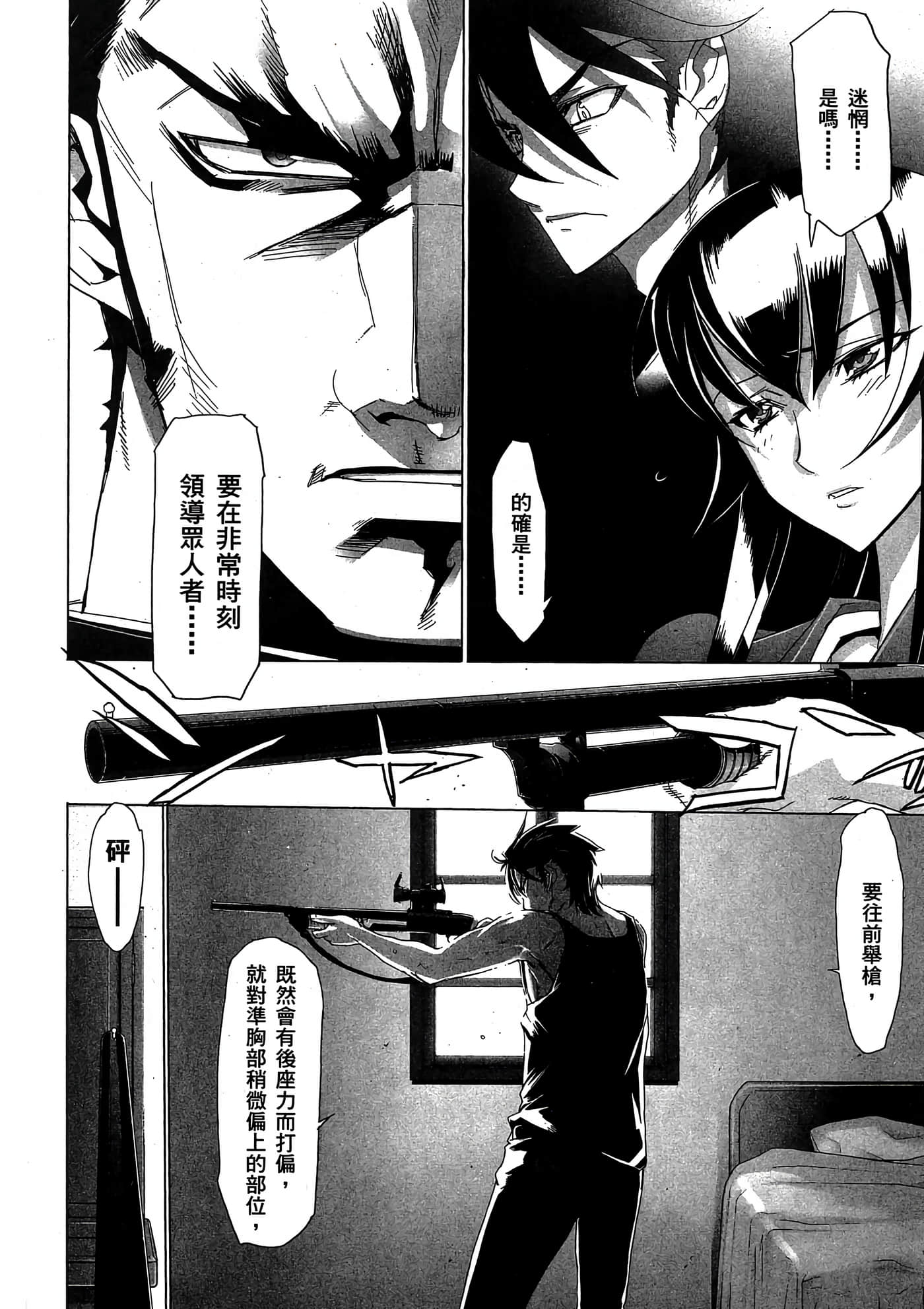 Page 149