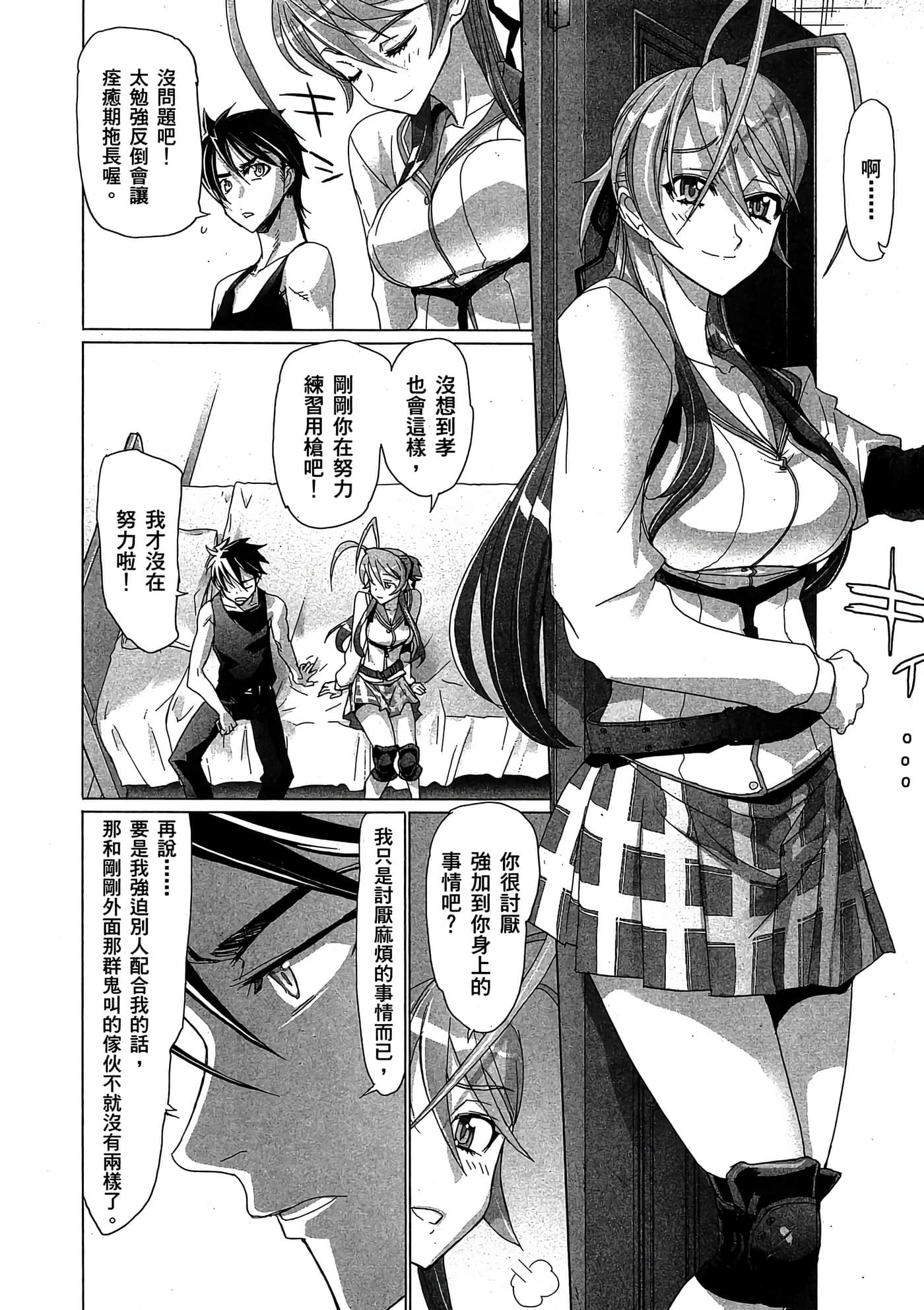 Page 151
