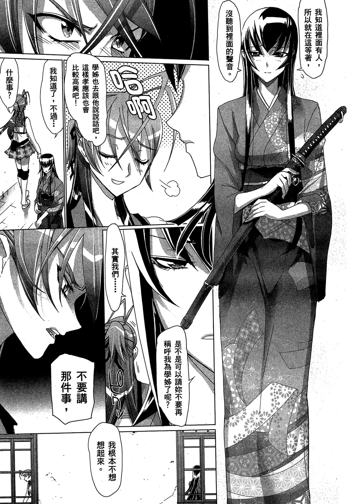 Page 158