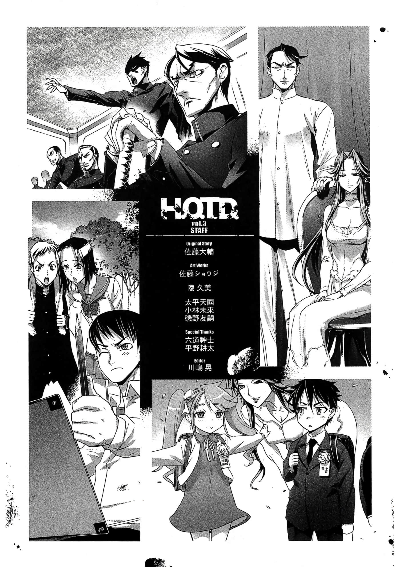 Page 164