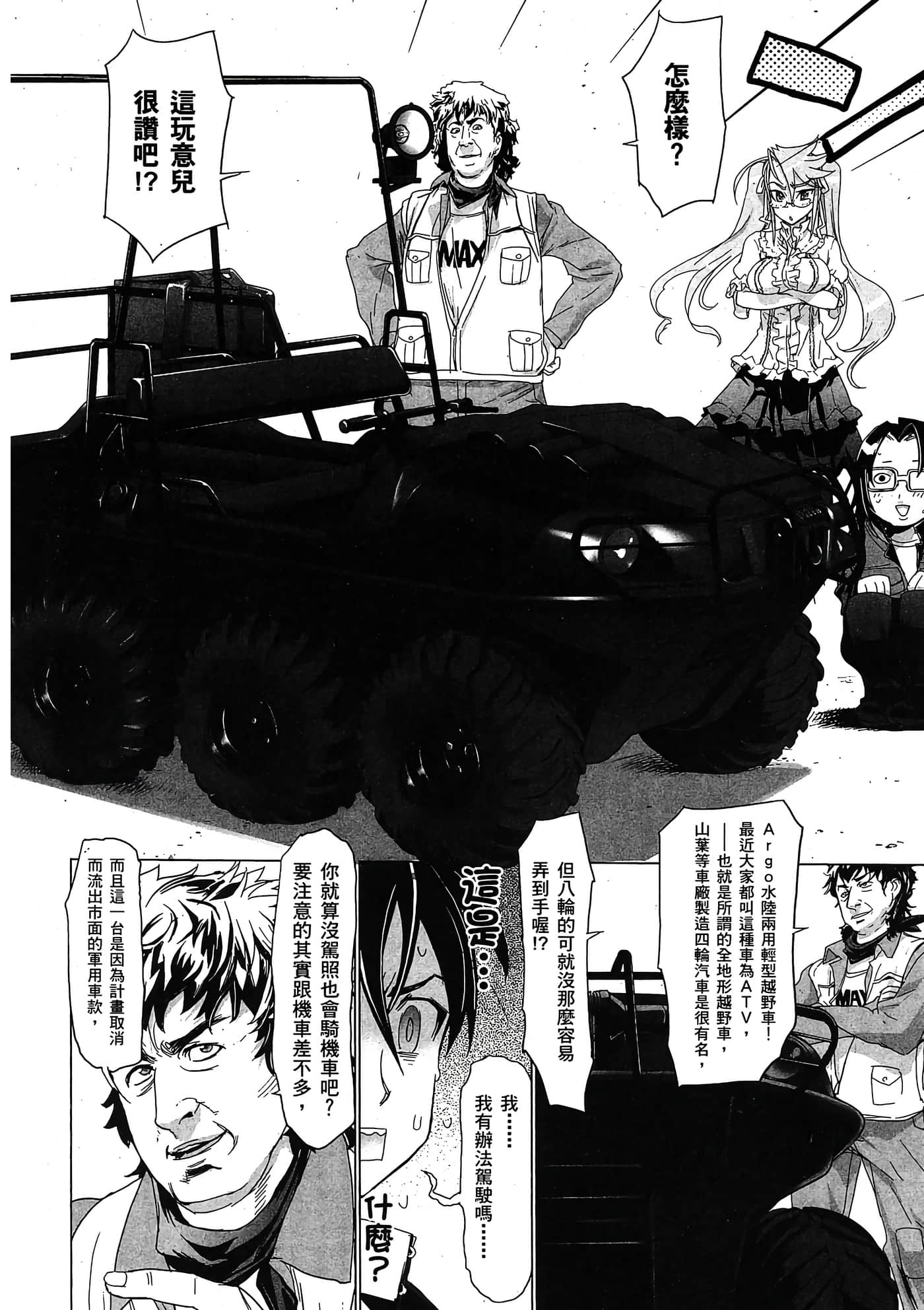 Page 41