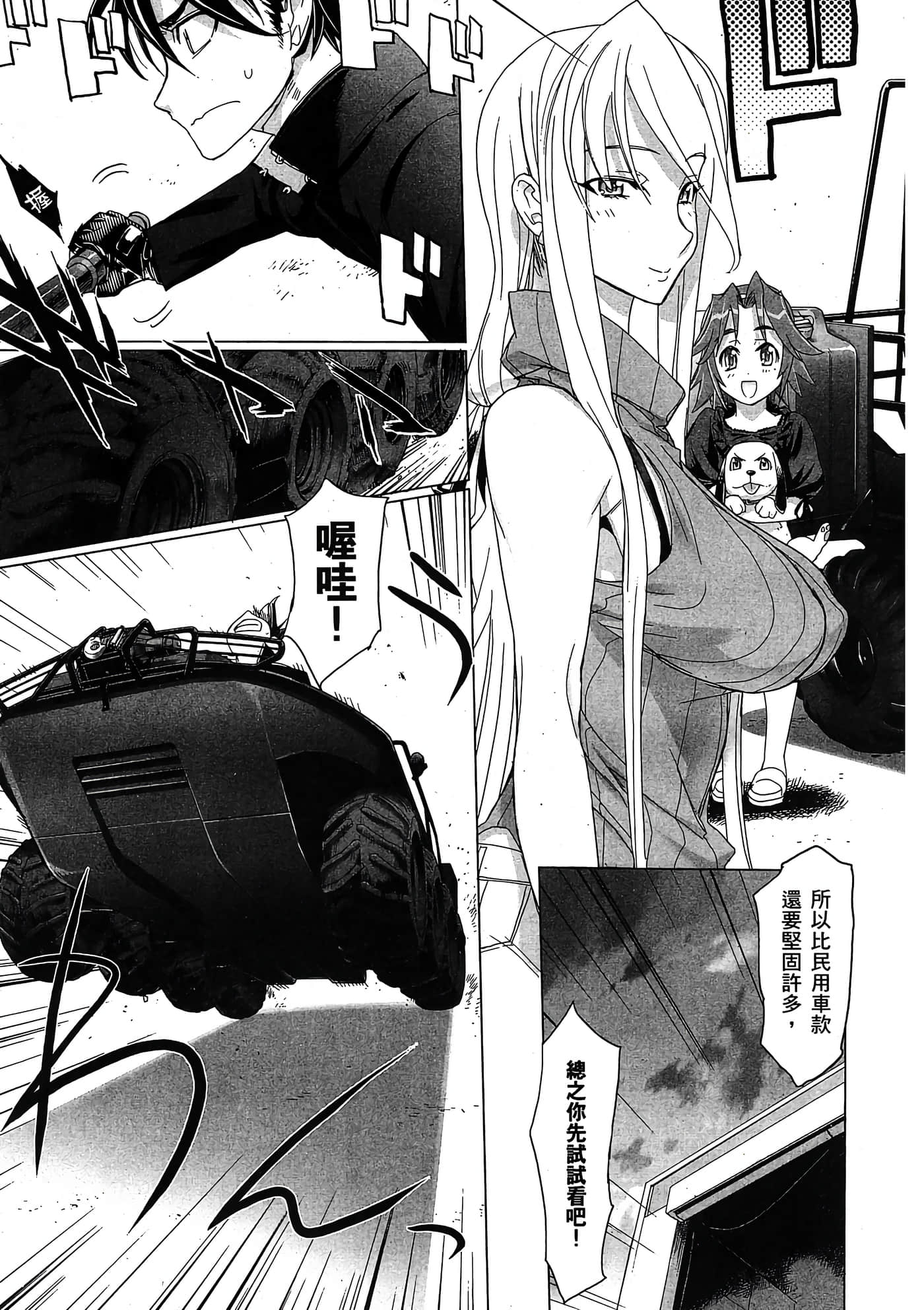 Page 42