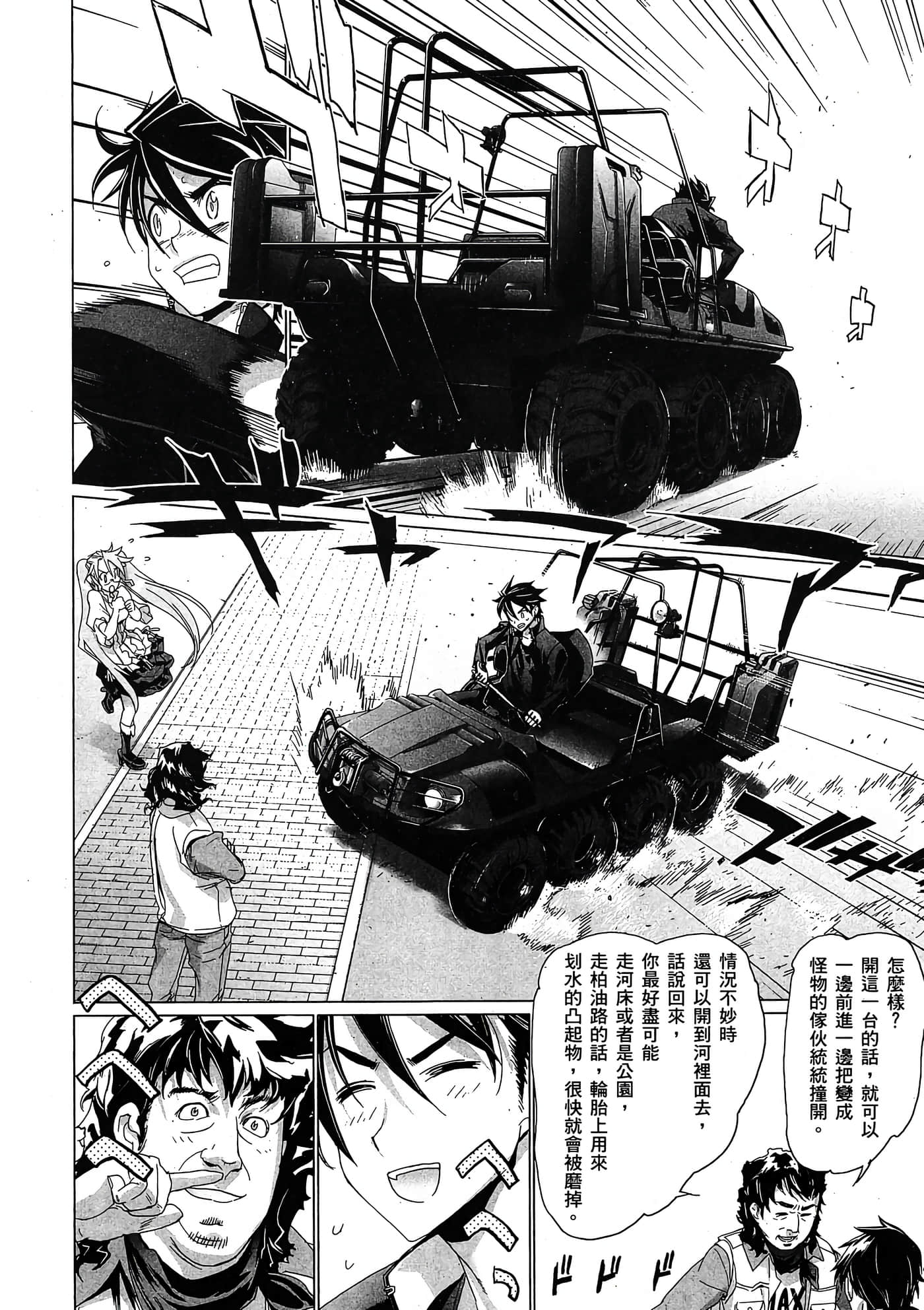 Page 43