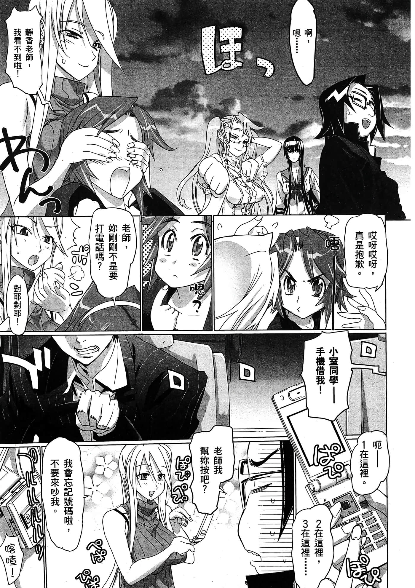Page 64