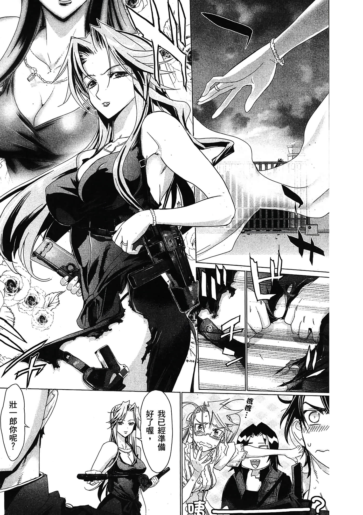 Page 84