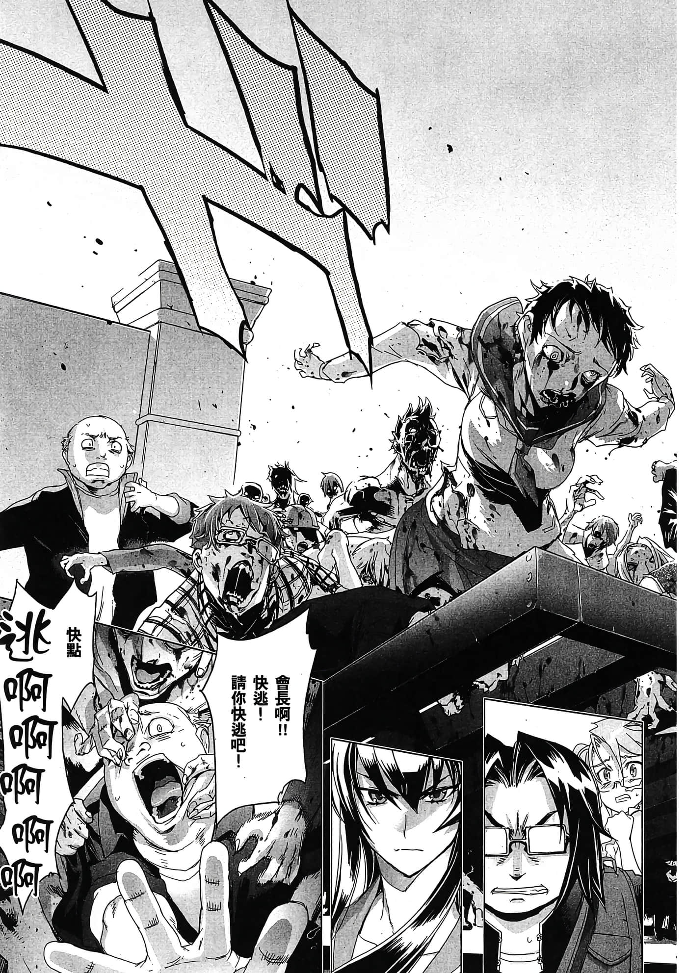 Page 90