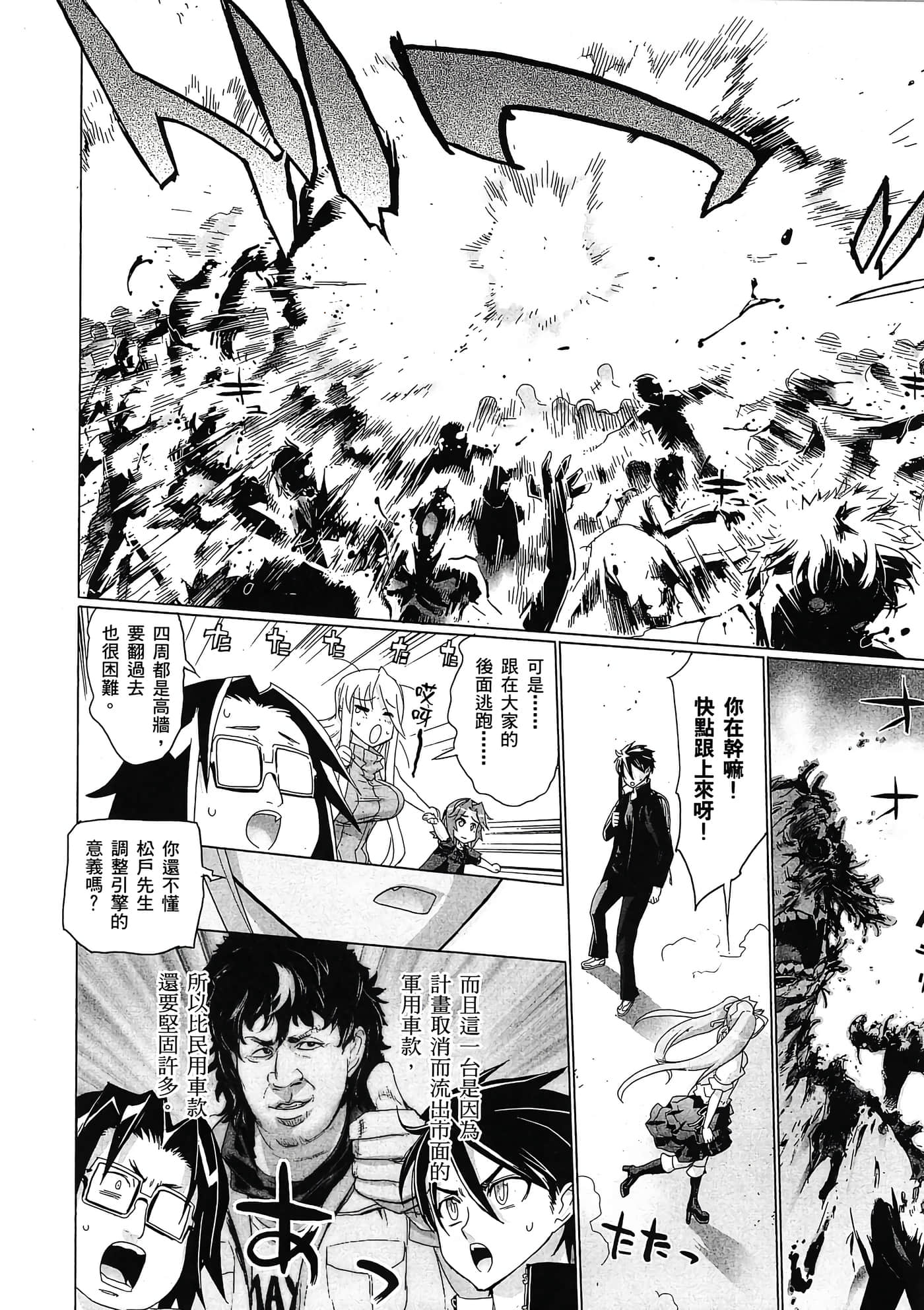 Page 97