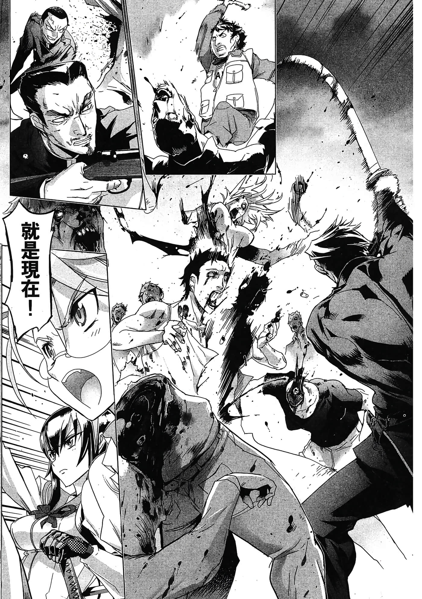 Page 102