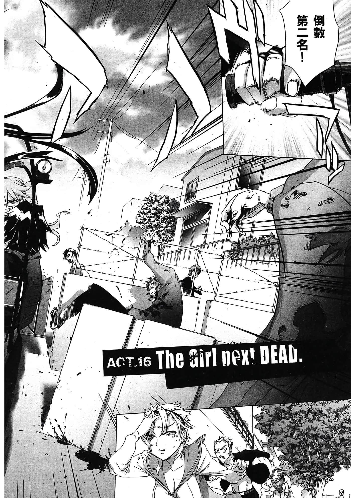 Page 105