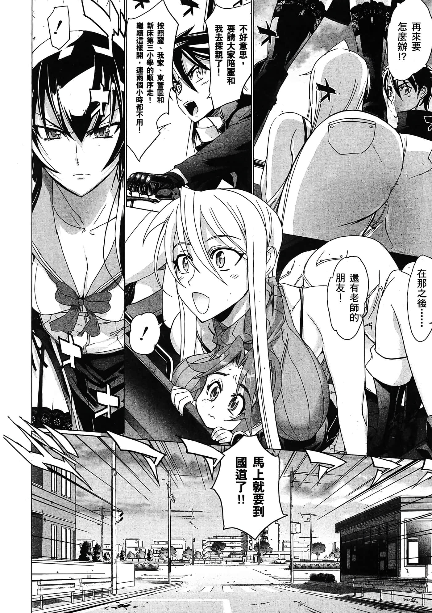Page 109