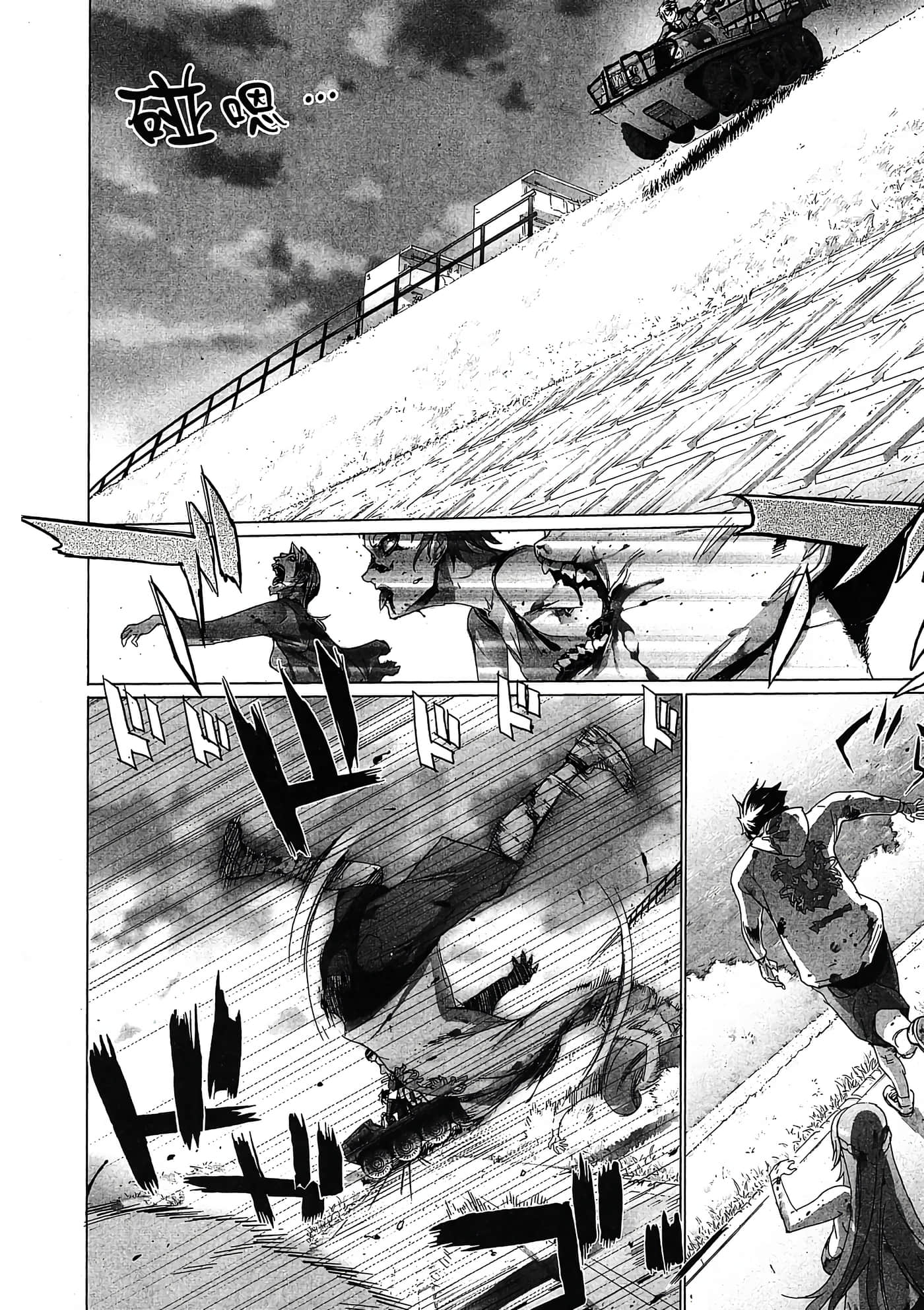 Page 121