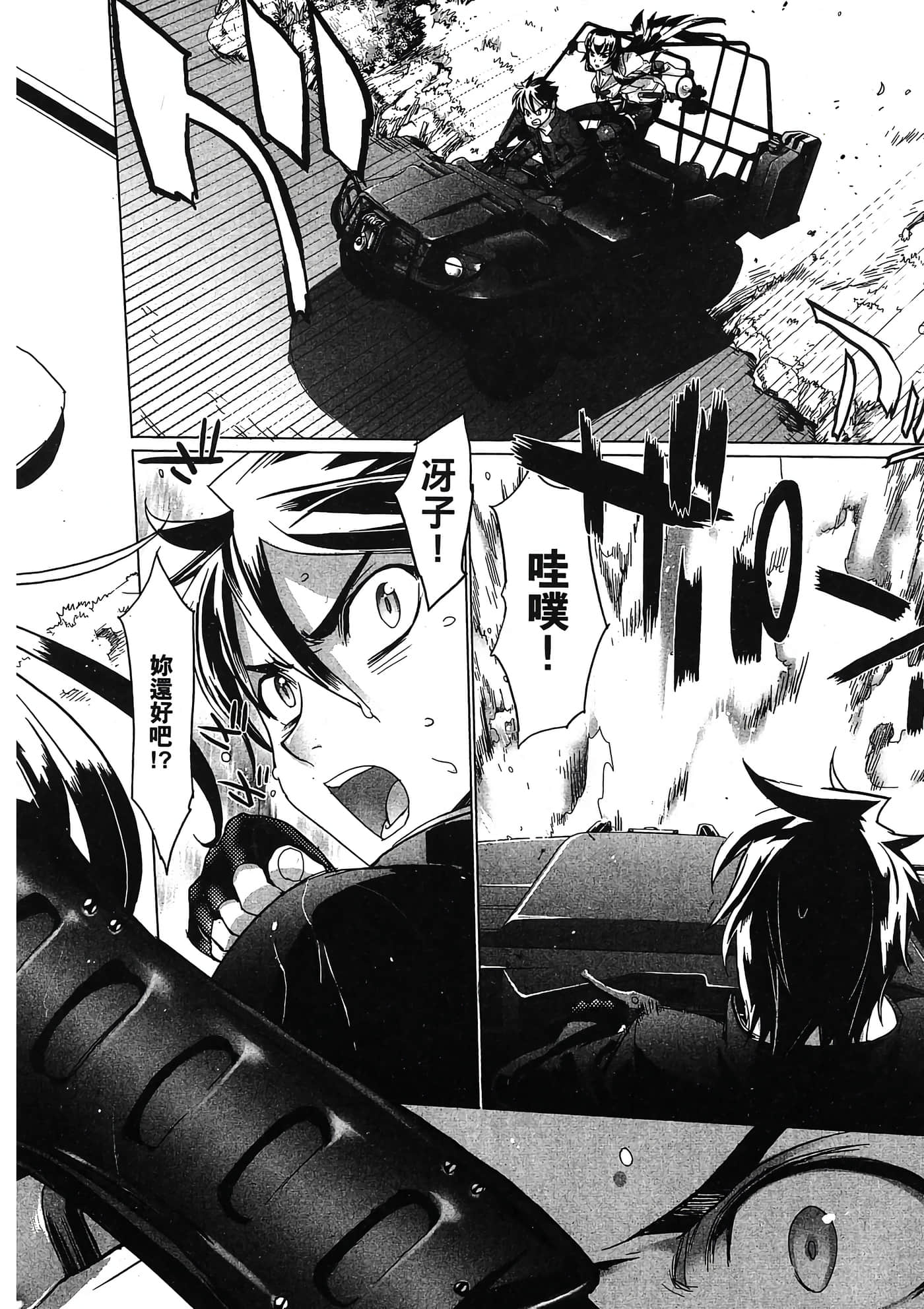 Page 123