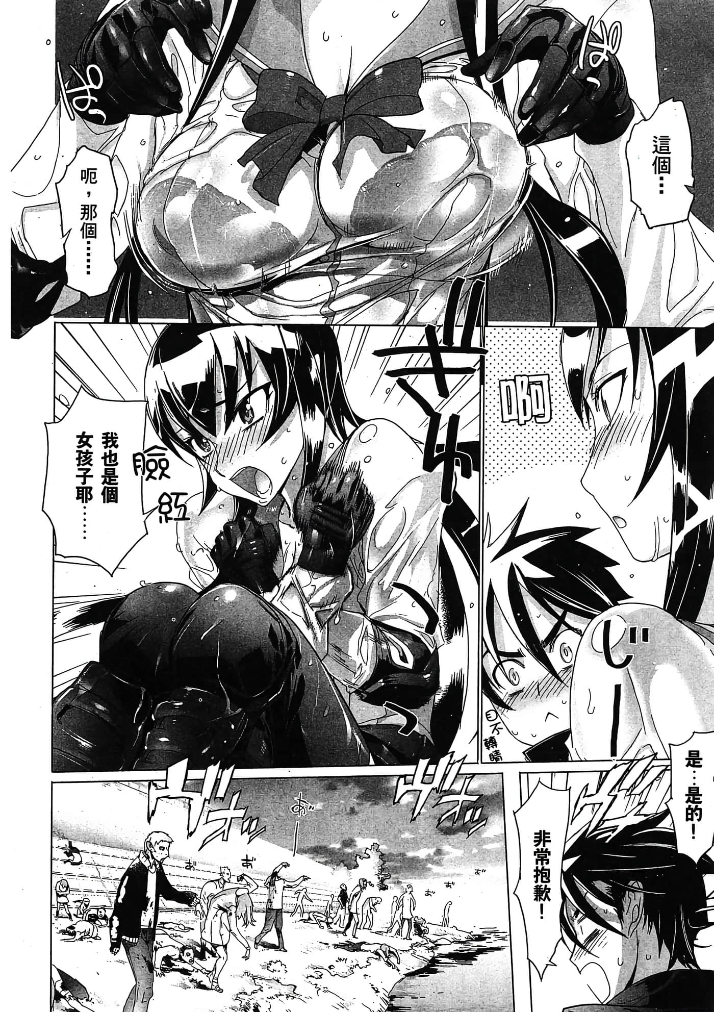 Page 125