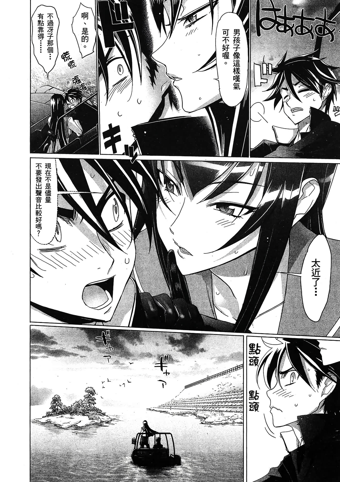 Page 127