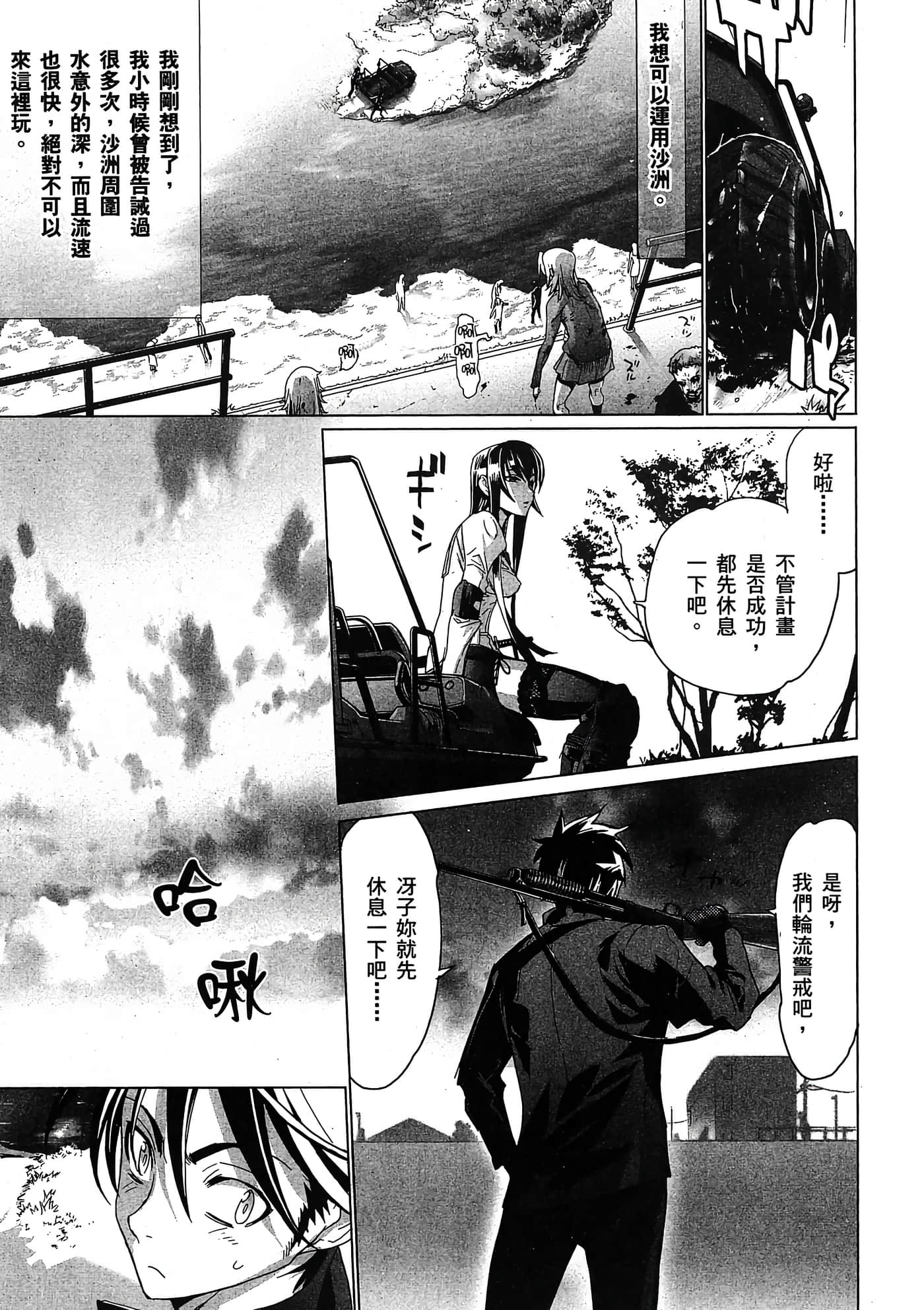 Page 128