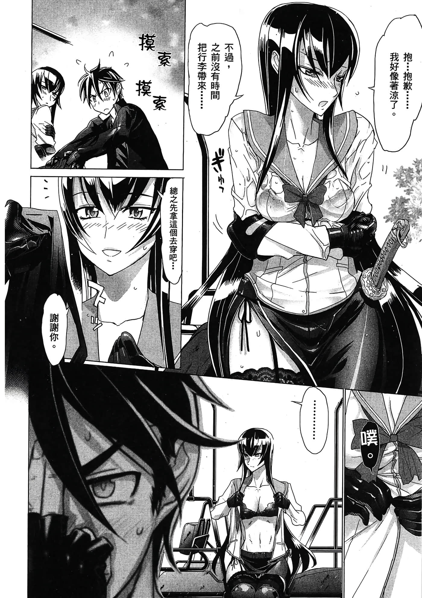 Page 129