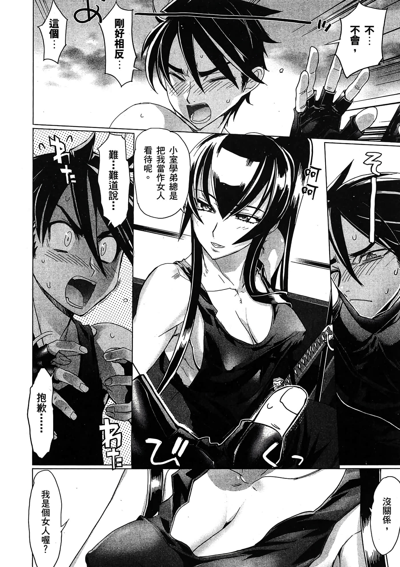 Page 131