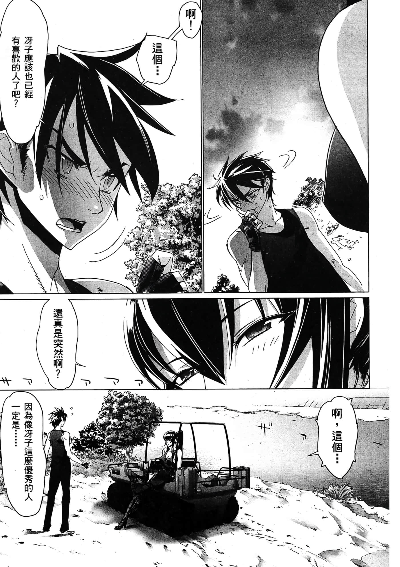 Page 132