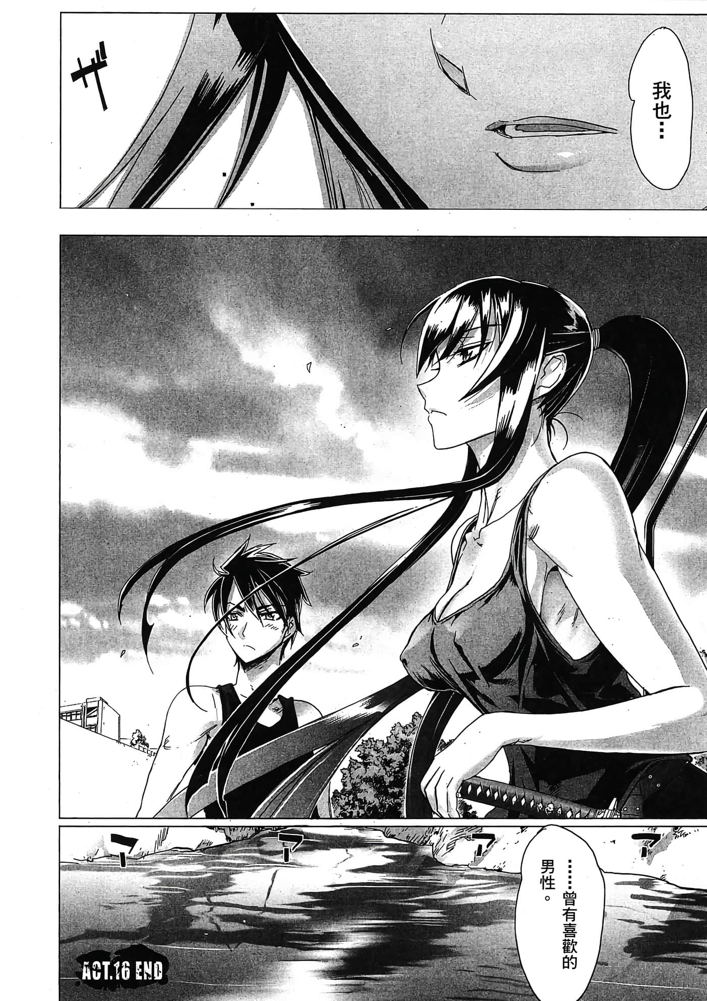 Page 133