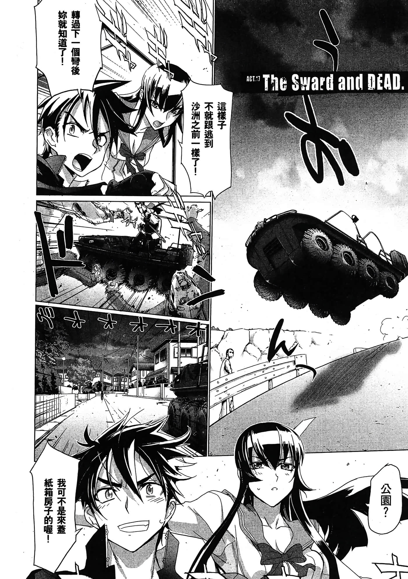Page 134