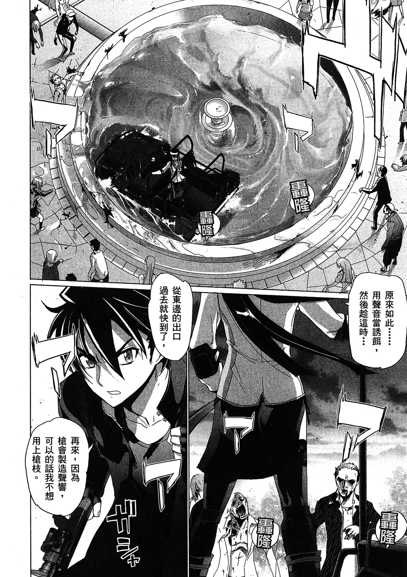 Page 137
